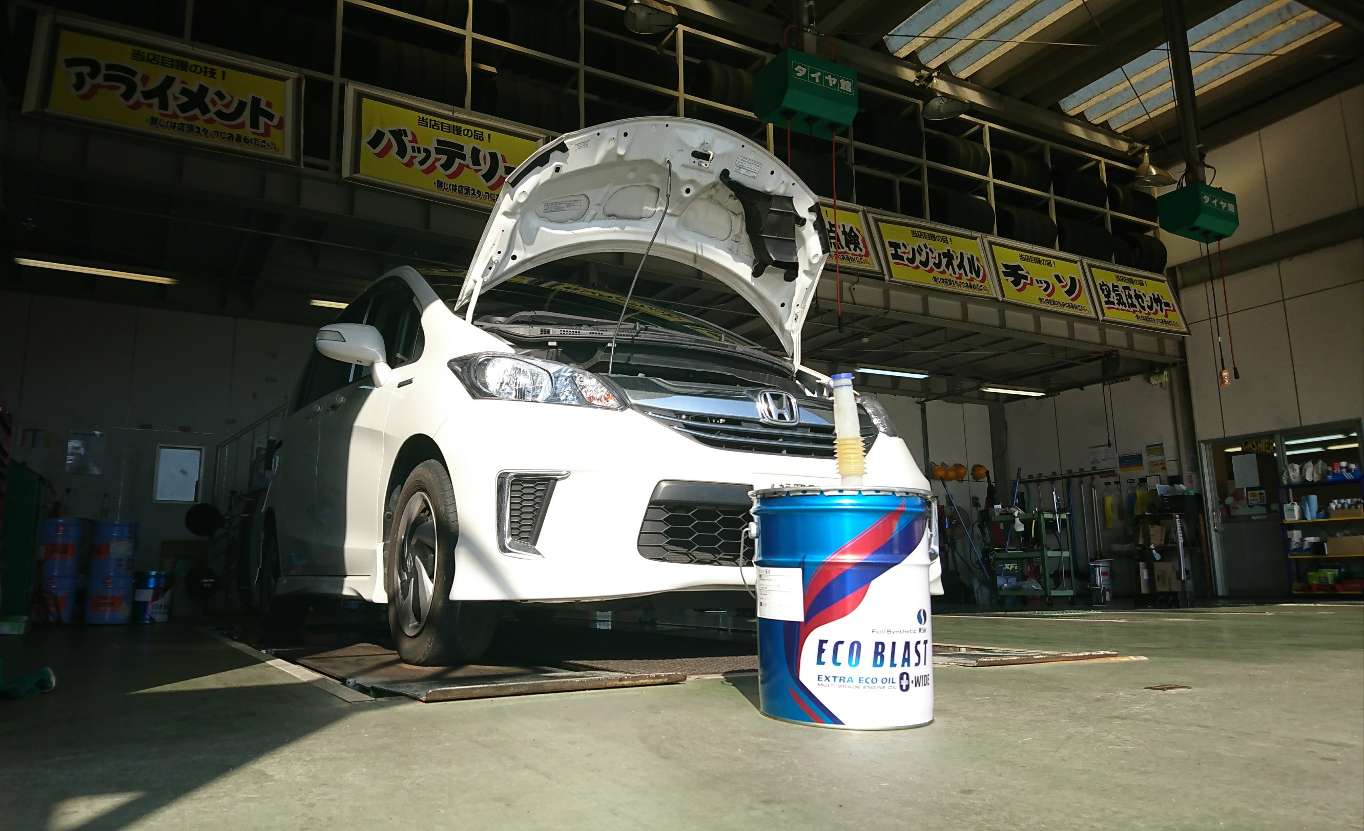 フリード ハイブリッド オイル交換 ホンダ フリード メンテナンス商品 オイル関連 エンジンオイル交換 サービス事例 タイヤ館 宗像 タイヤからはじまる トータルカーメンテナンス タイヤ館グループ