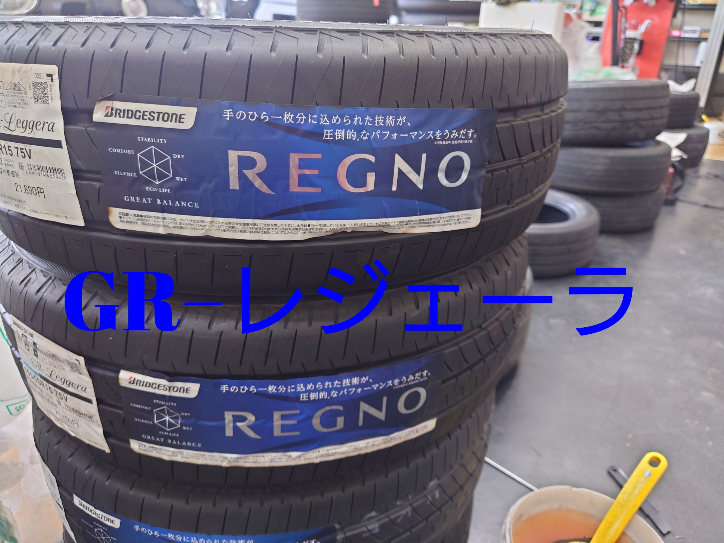 スタッフ撮影写真