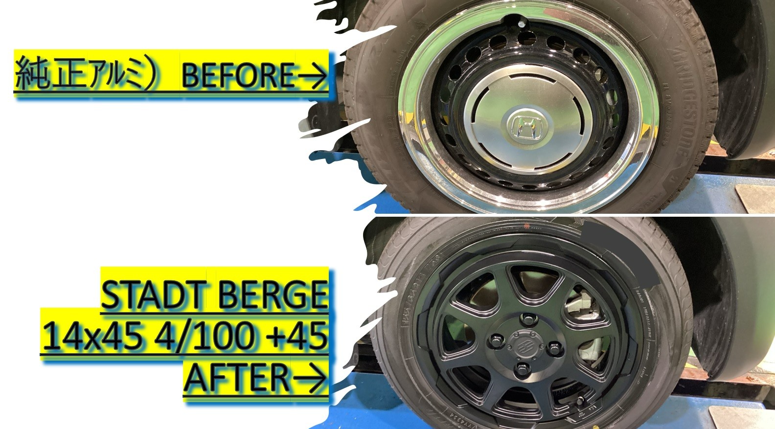 N-BOX JOY】ホイール新品取付 | 店舗おススメ情報 | タイヤ館 江南