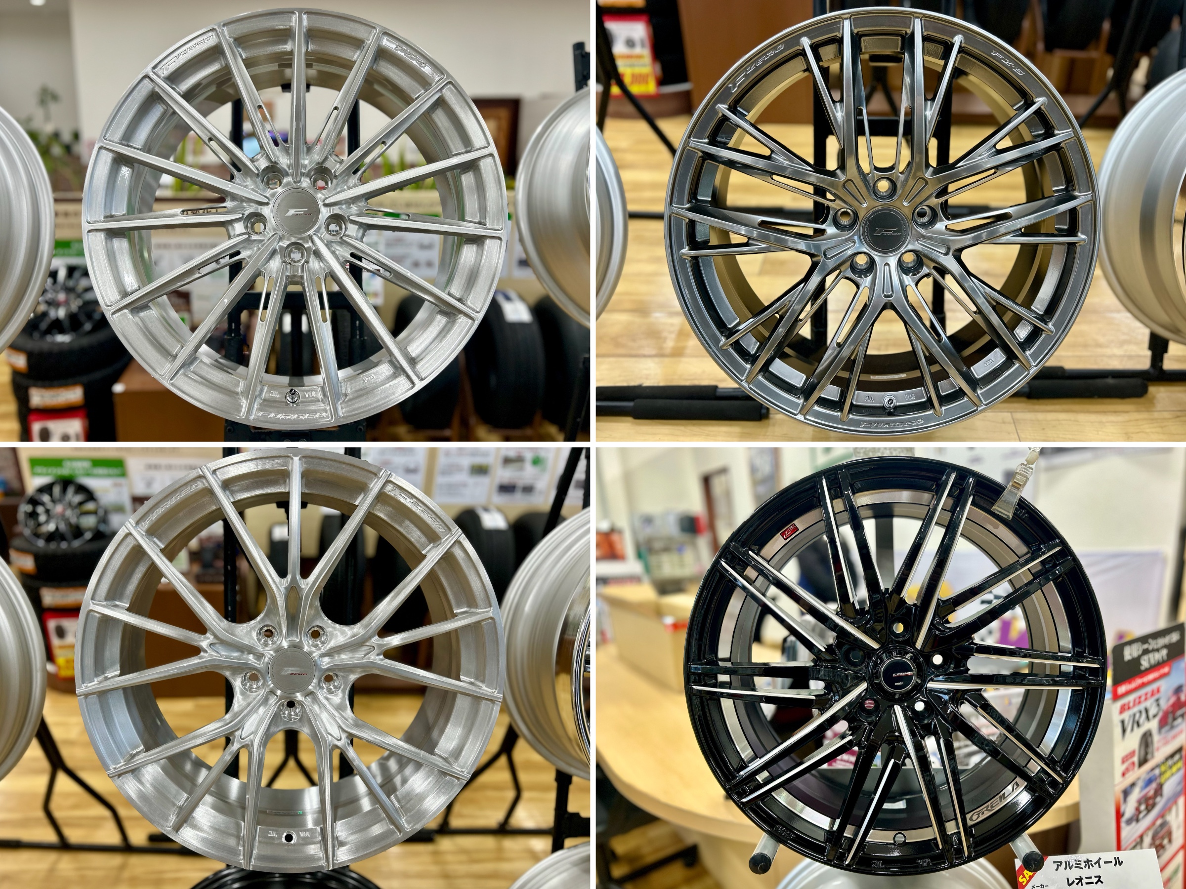 weds & SUPER STARホイール展示会 〇最終日〇 | 店舗おススメ情報