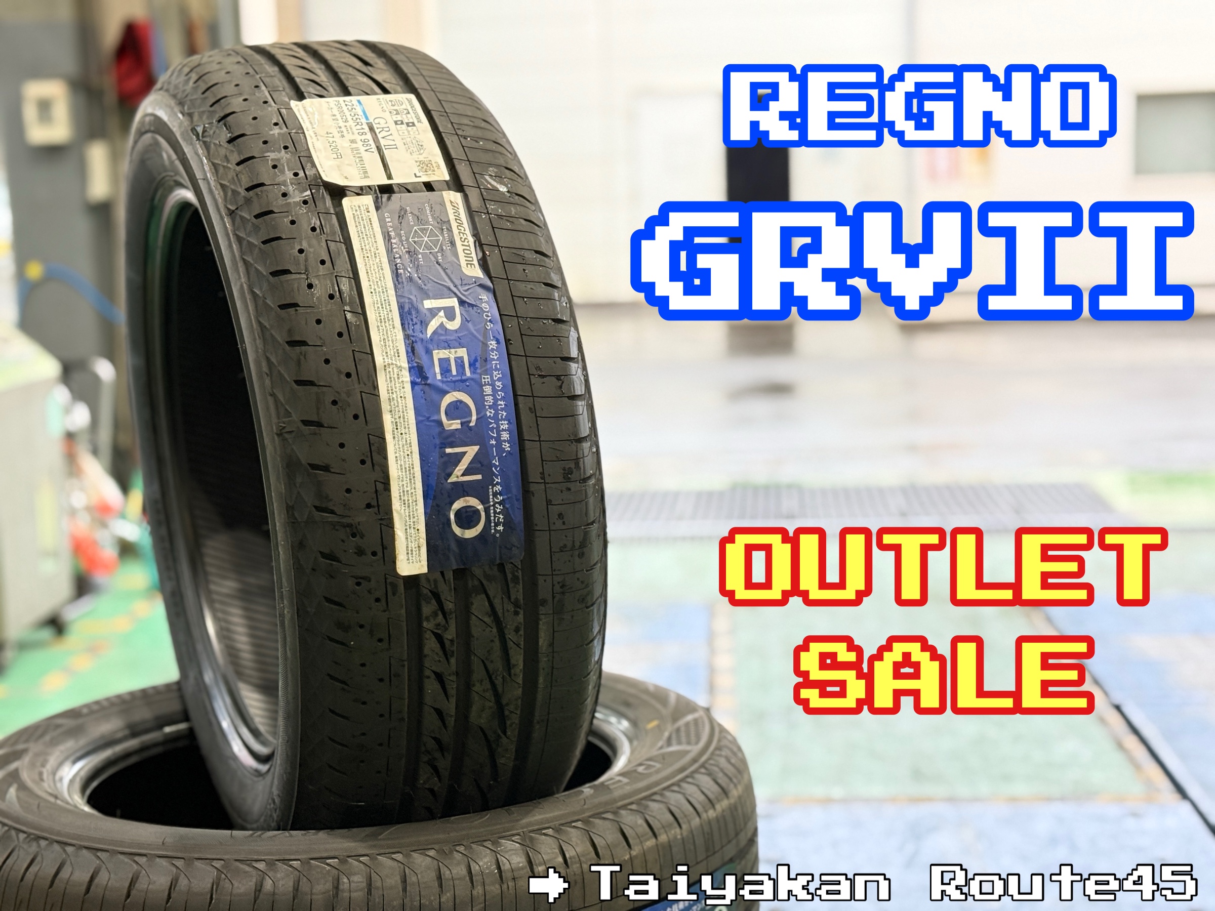 売却済み】4本中古【2025年製】REGNO GR-XIII 165/55R15