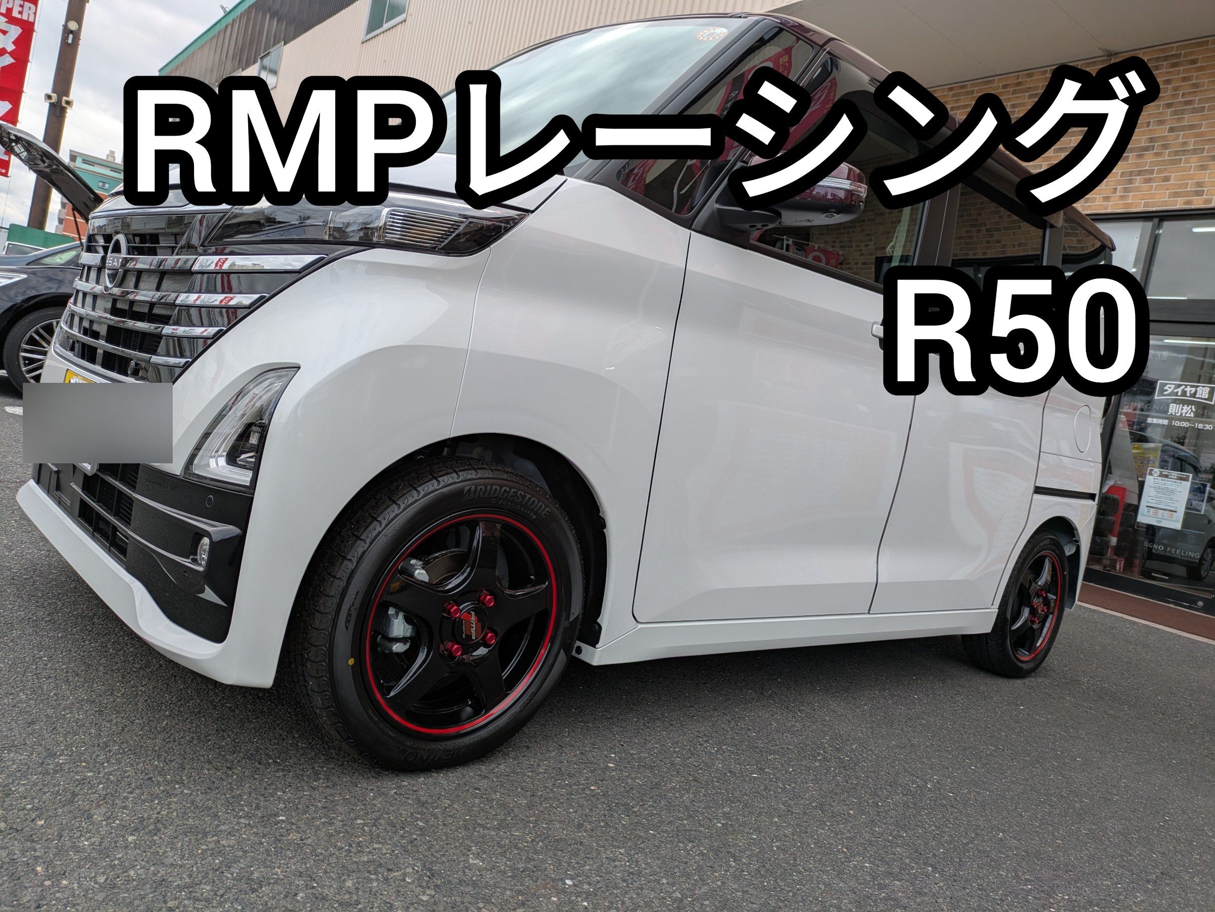 新型　日産　ルークス　ホイール 日産：ルークス [ ROOX ] 軽自動車 | 外観・デザイン | 外装