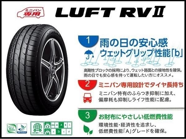 ルフト