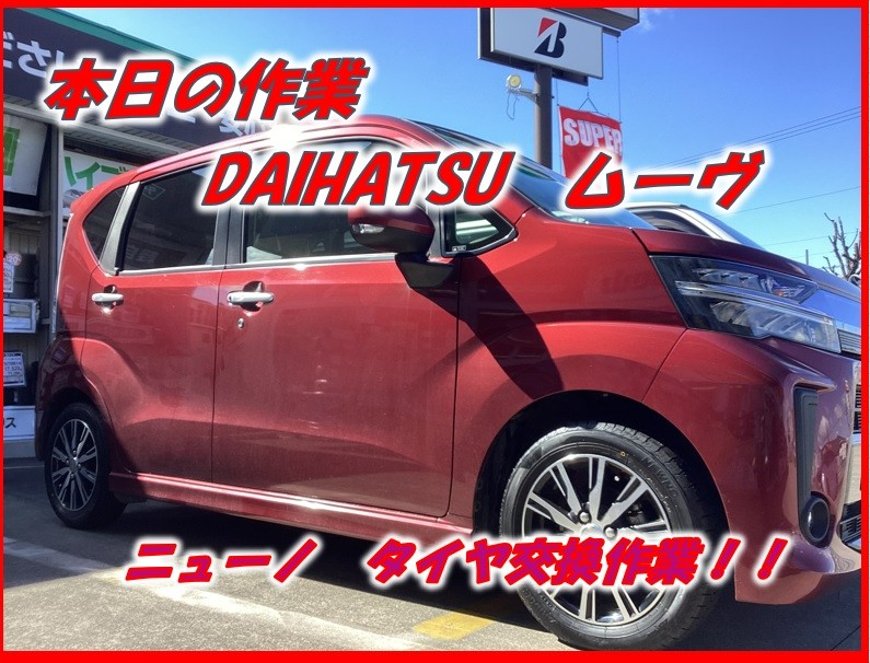 スタッフが撮影