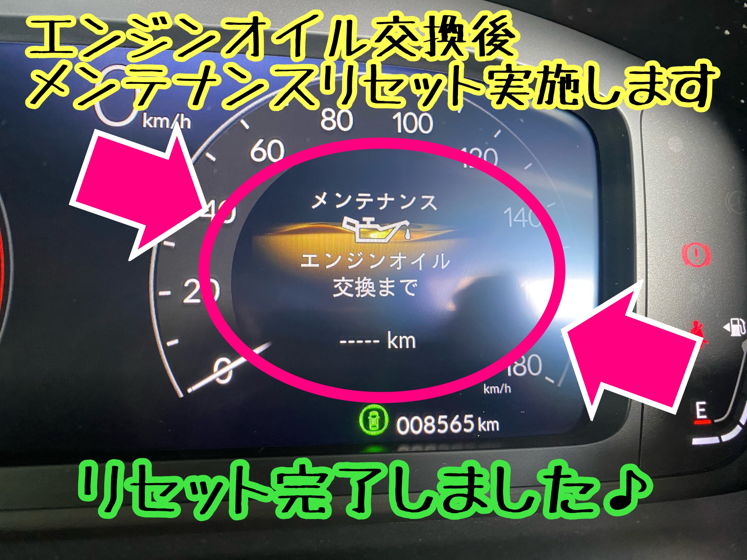 　　ブリヂストン　タイヤ館下松　タイヤ交換　アルミホイール　オイル交換　バッテリー交換　ワイパー交換　エアコンフィルター交換　アライメント調整　国産車　輸入車　下松市　周南市　徳山　柳井　熊毛　光　玖珂　周東　　