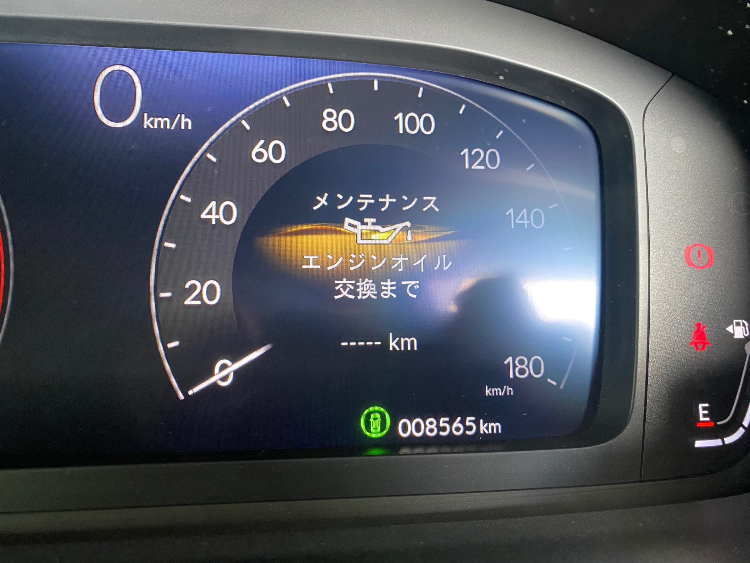 　　ブリヂストン　タイヤ館下松　タイヤ交換　アルミホイール　オイル交換　バッテリー交換　ワイパー交換　エアコンフィルター交換　アライメント調整　国産車　輸入車　下松市　周南市　徳山　柳井　熊毛　光　玖珂　周東　　