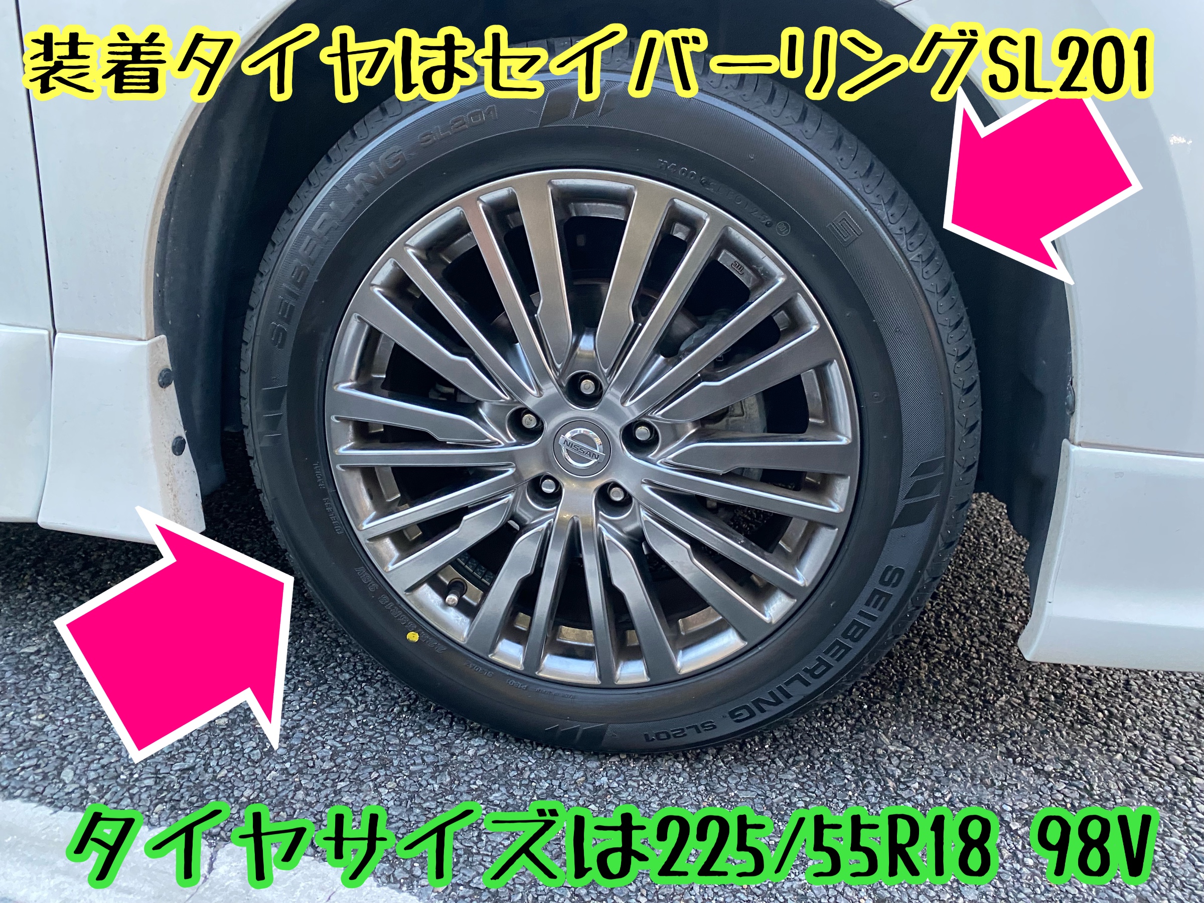　　ブリヂストン　タイヤ館下松　タイヤ交換　アルミホイール　オイル交換　バッテリー交換　ワイパー交換　エアコンフィルター交換　アライメント調整　国産車　輸入車　下松市　周南市　徳山　柳井　熊毛　光　玖珂　周東　　