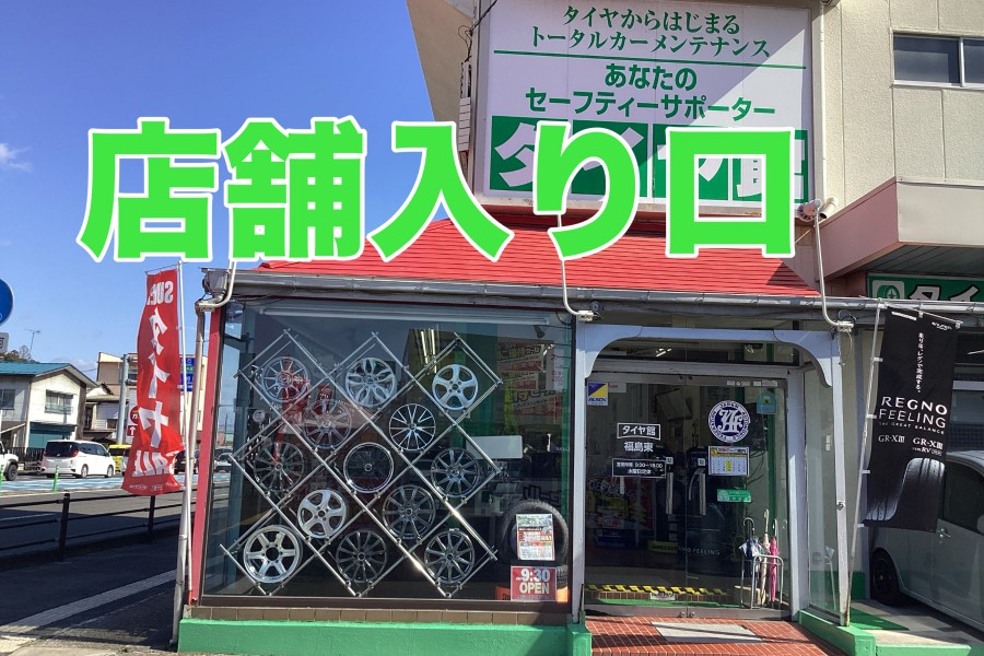 【福島県福島市引渡し希望】 BRIDGESTONE 16インチグリーン&ブラック 楽天市場】WEDS ウエッズ RIZLEY MS ホイール 16インチ ライツレー 16