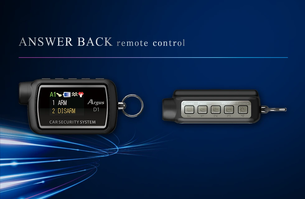 Argus D1セキュリティー