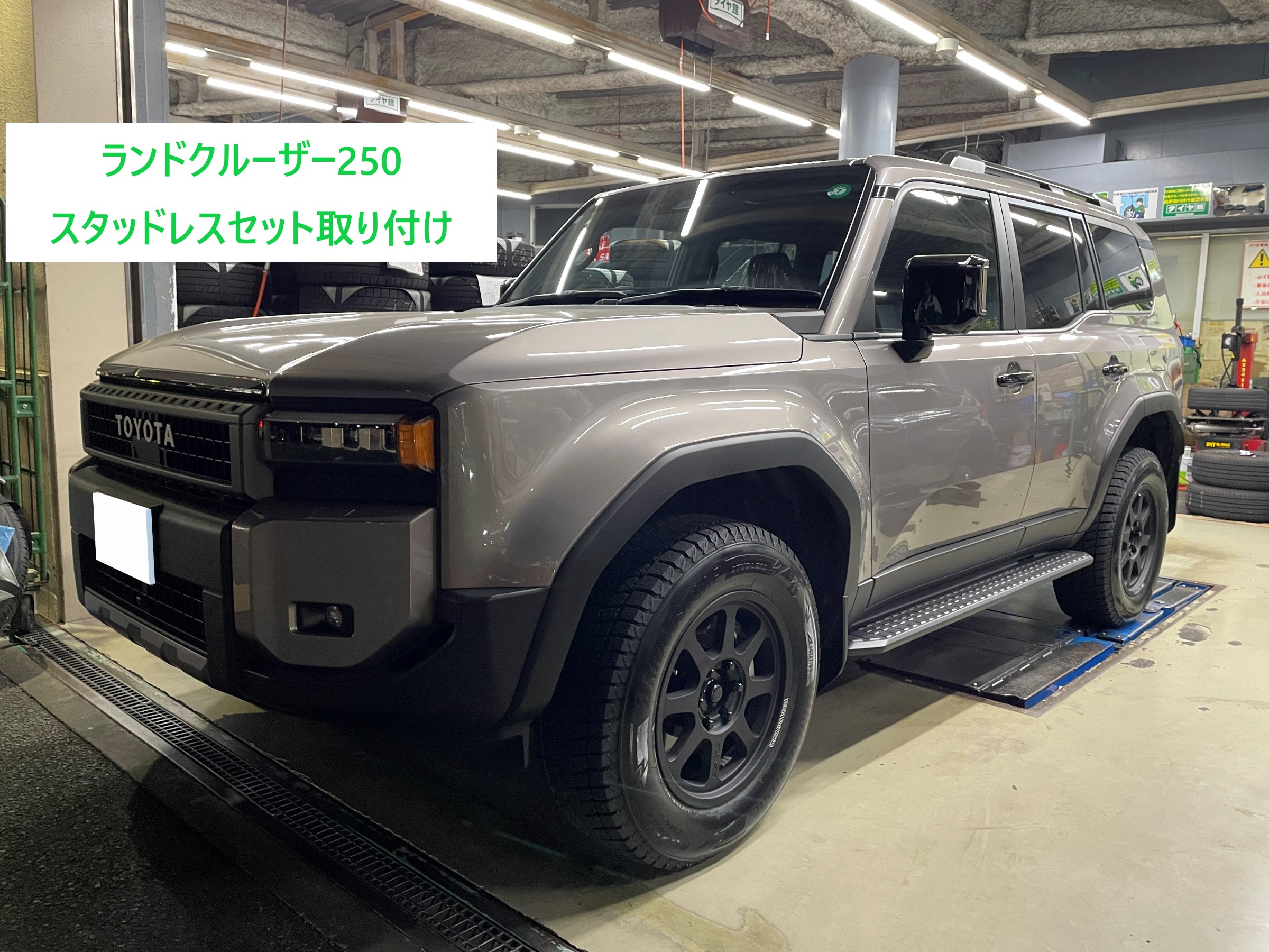 nau　ランクル250 使用可スタッドレス　1本　③ X-ICE XI3 スタッドレス【トヨタ】ランドクルーザー250 ランクル