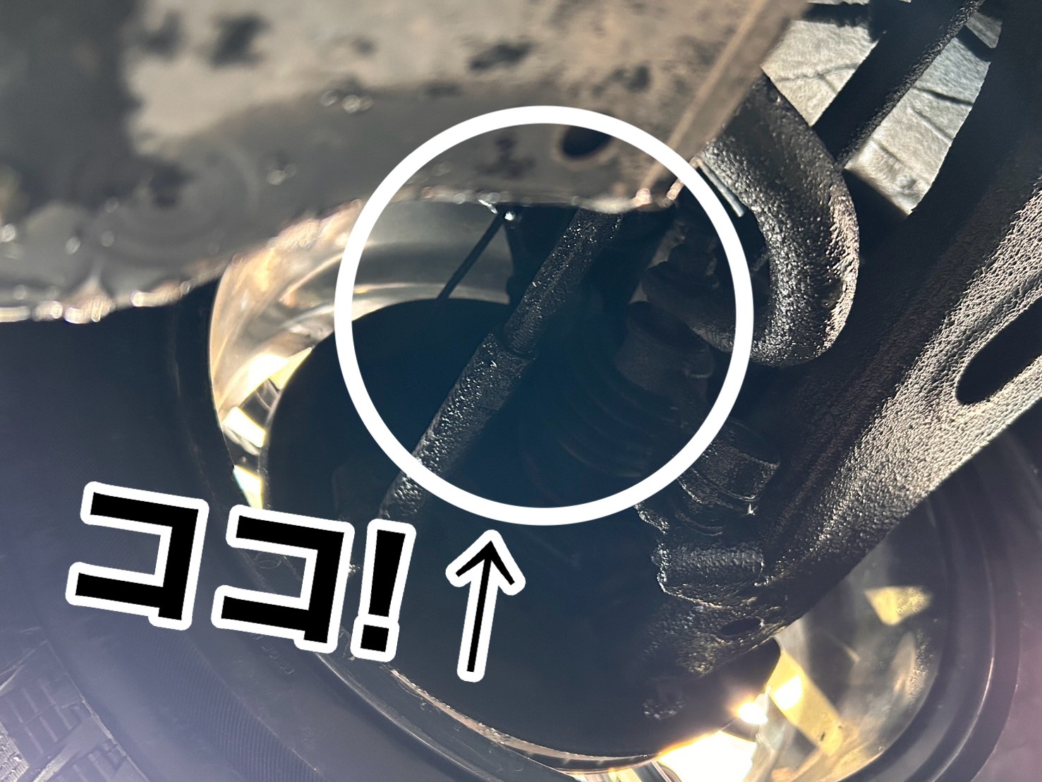 アライメント 前トー調整前 タイロッド