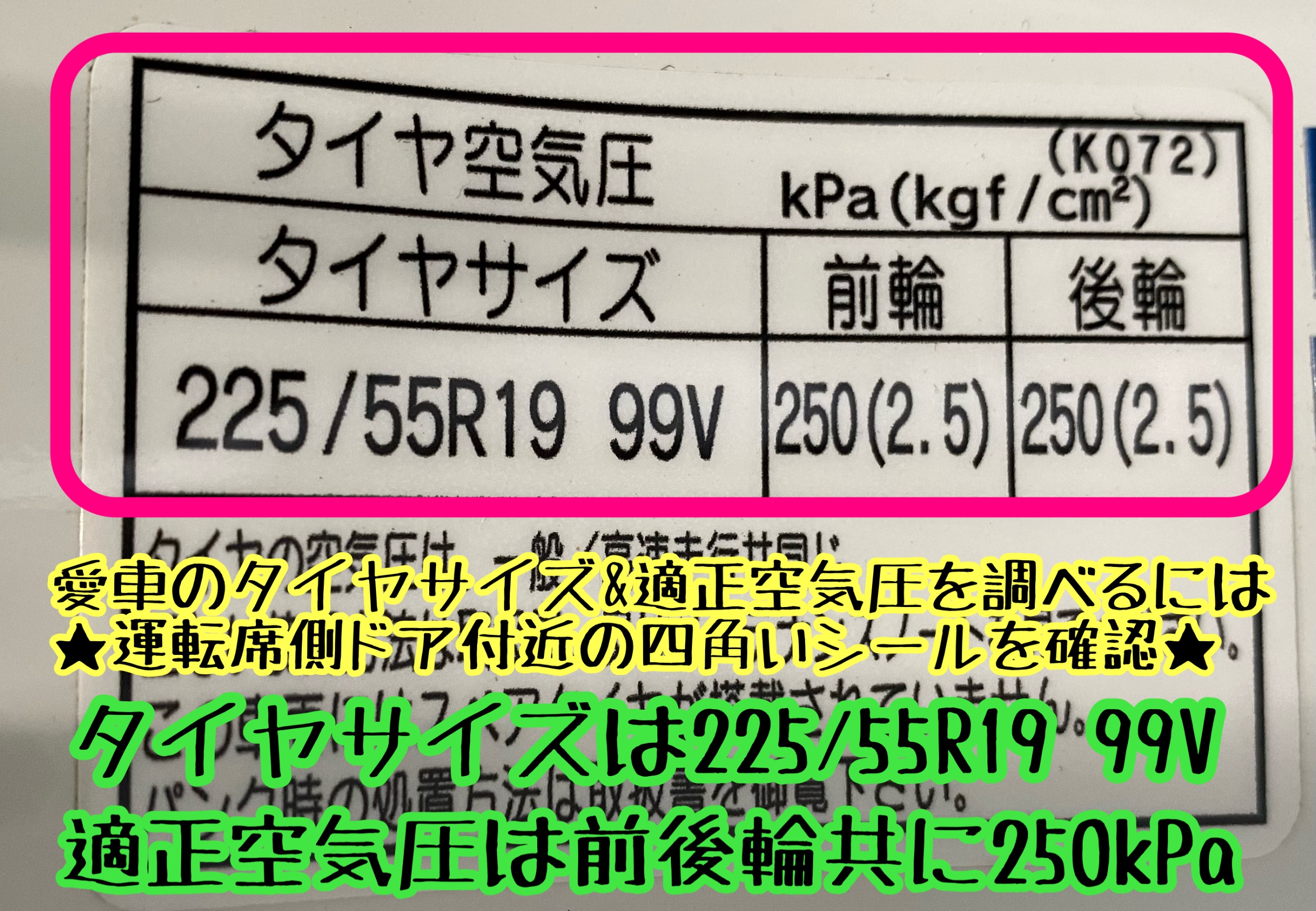 　　ブリヂストン　タイヤ館下松　タイヤ交換　アルミホイール　オイル交換　バッテリー交換　ワイパー交換　エアコンフィルター交換　アライメント調整　国産車　輸入車　下松市　周南市　徳山　柳井　熊毛　光　玖珂　周東　　
