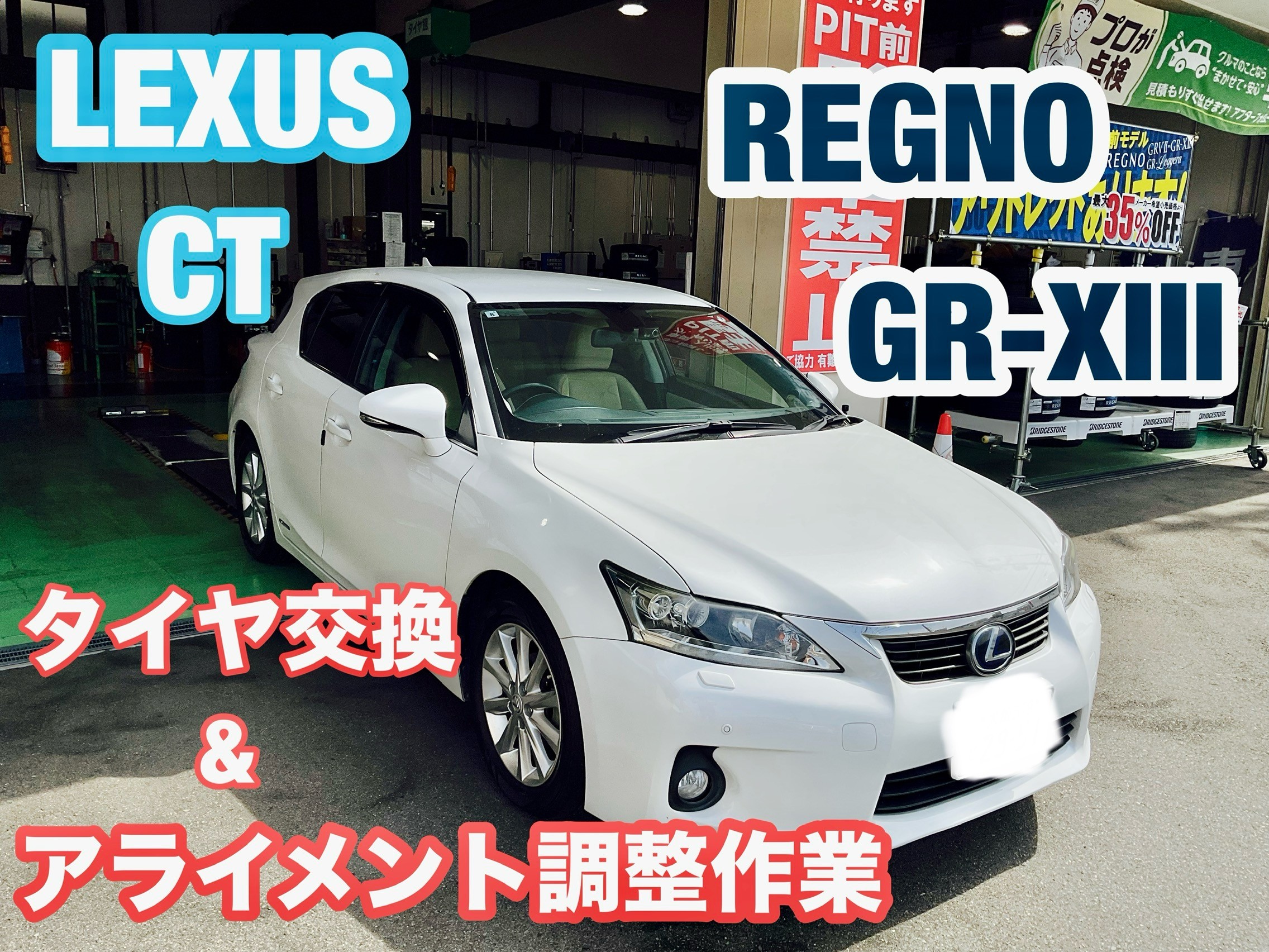 BRJ分