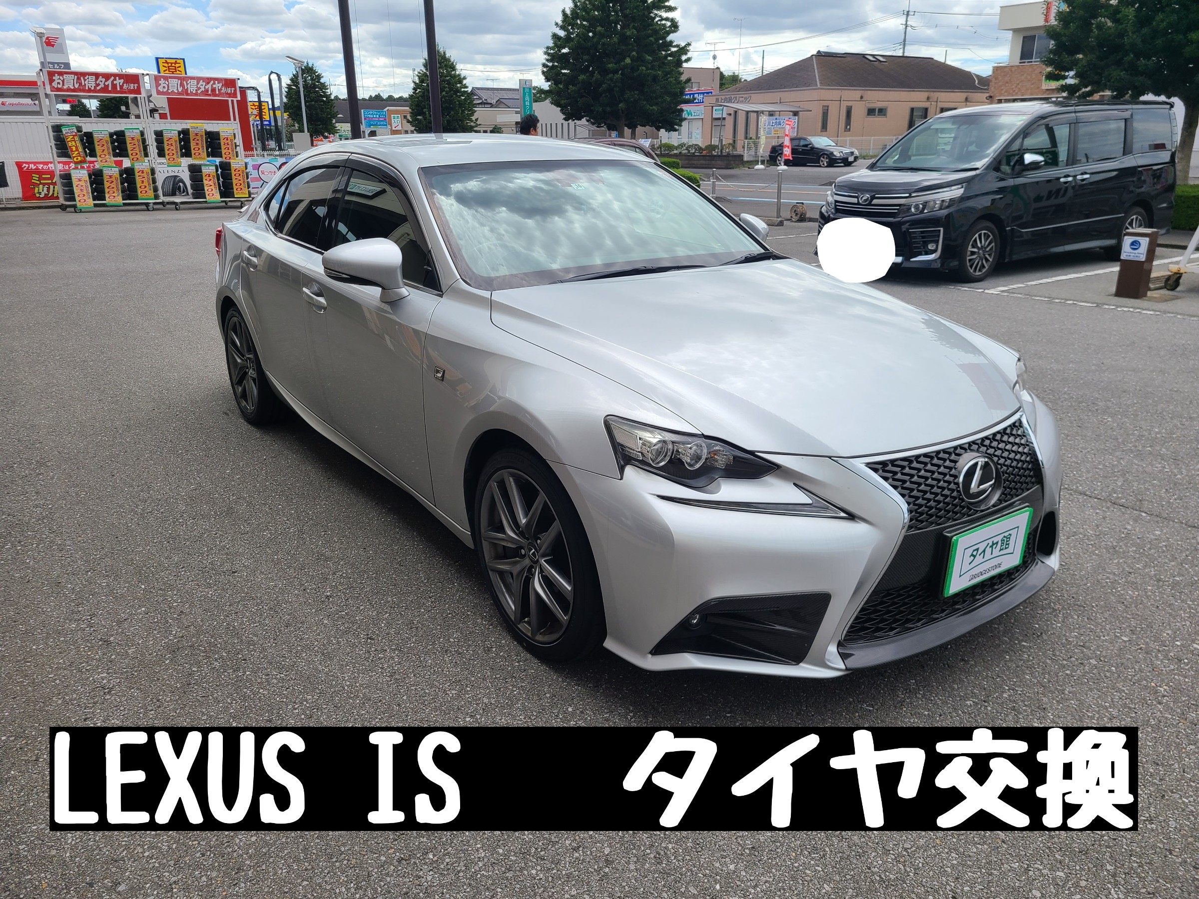 スタッフが撮影しました。