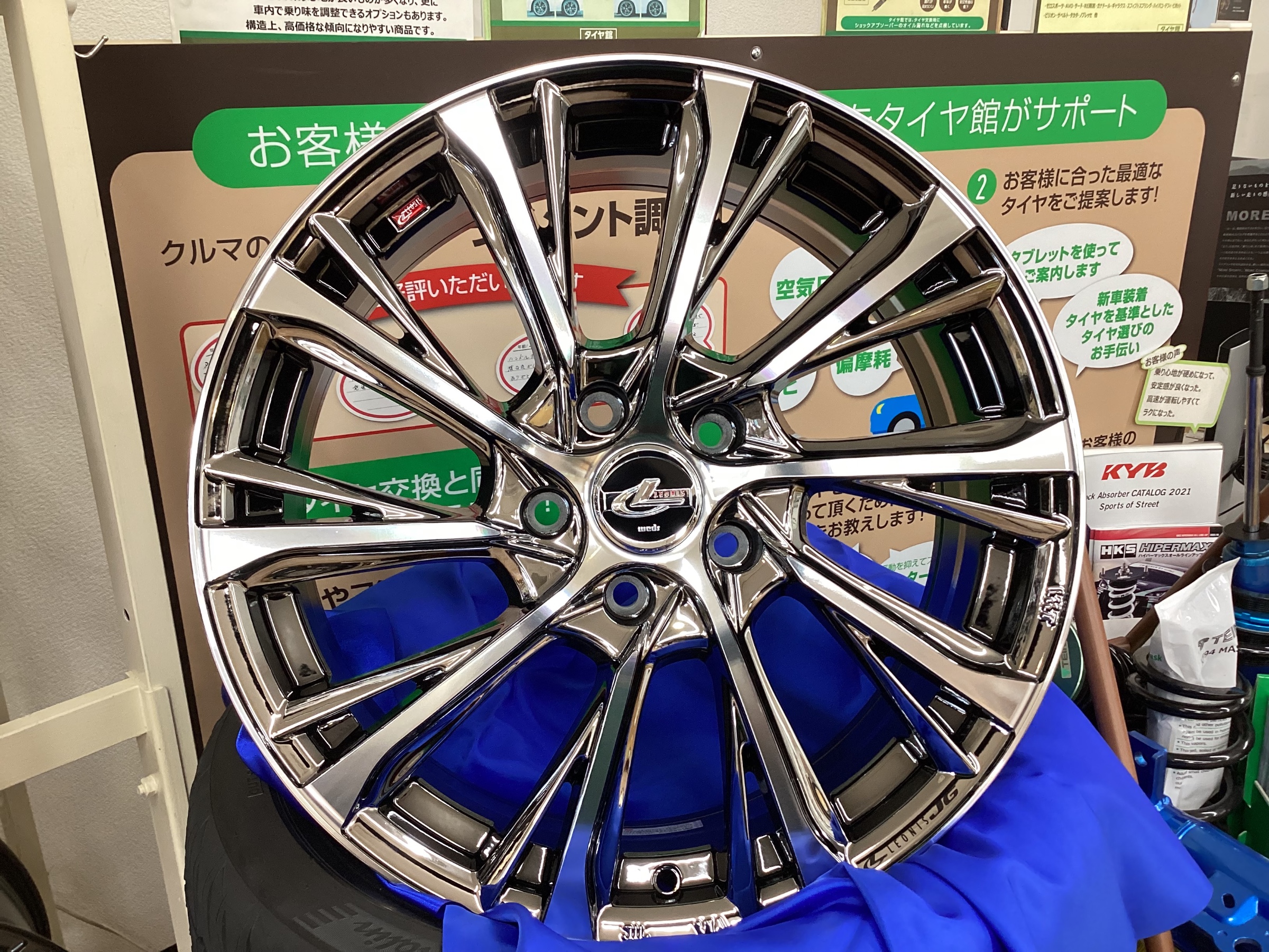 WEDSの新作ホイール展示追加です！ | 店舗おススメ情報 | タイヤ館