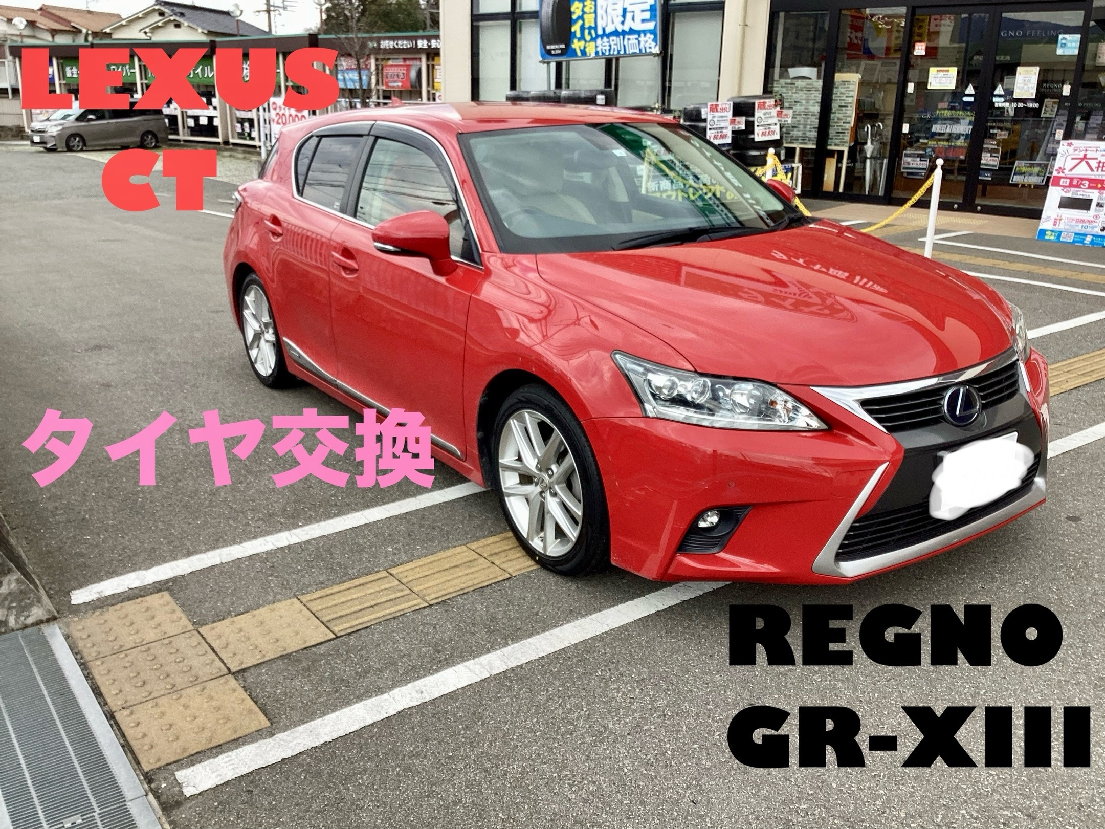 BRJ分