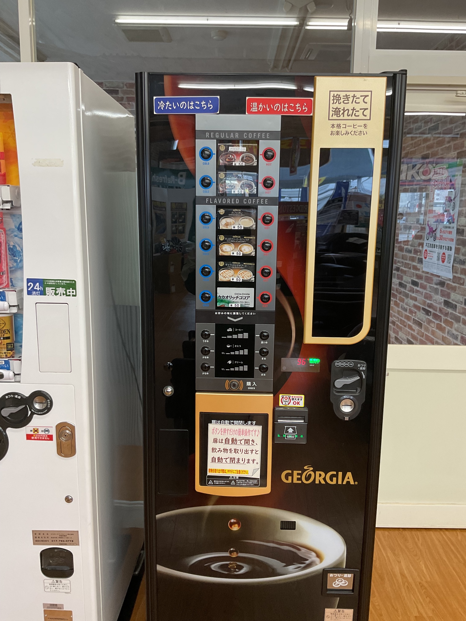 スタッフが撮影