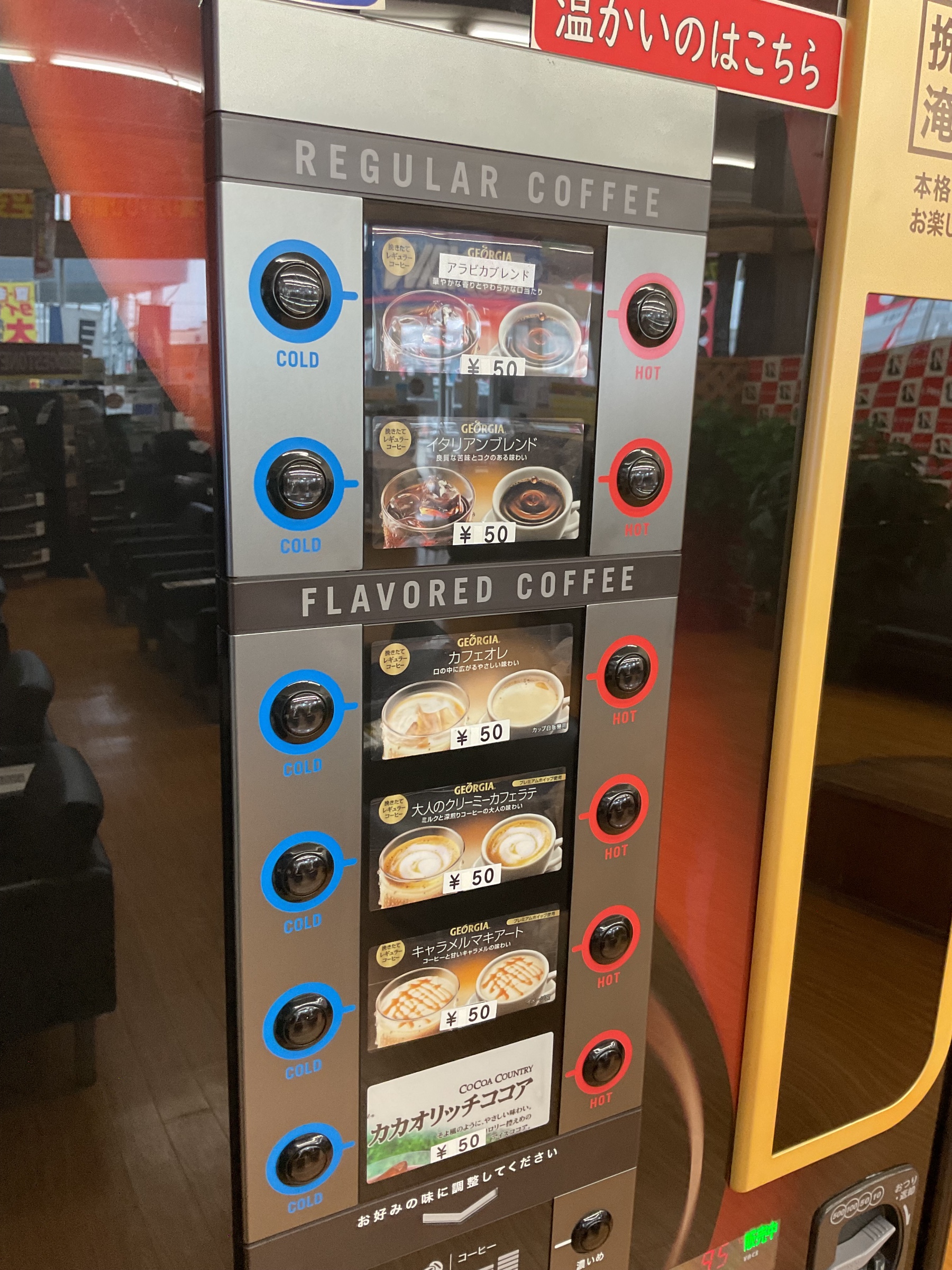 スタッフが撮影