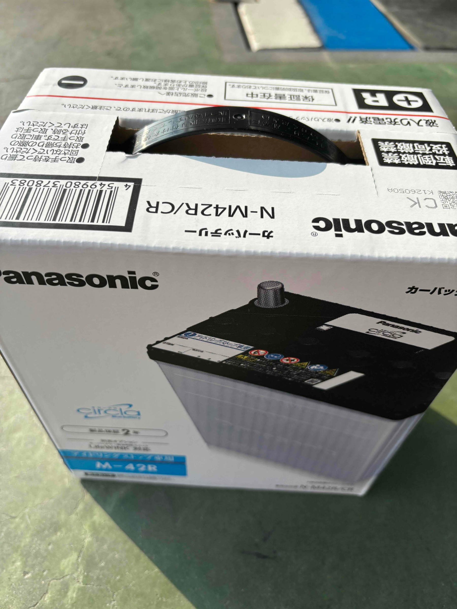 お客様承諾済み。