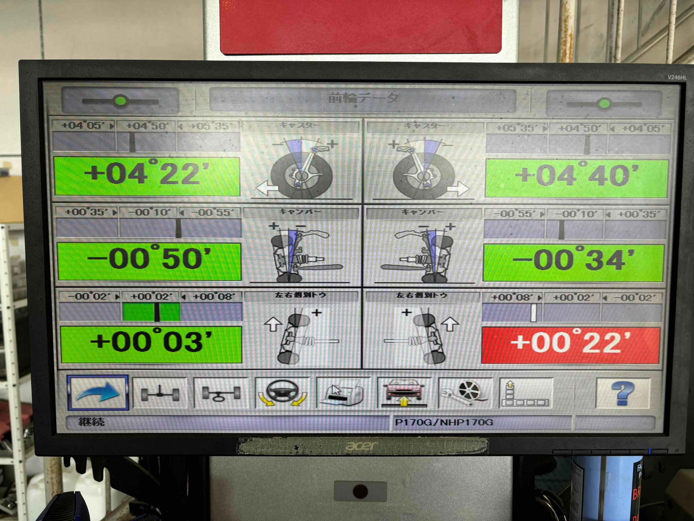 お客様承諾済み。