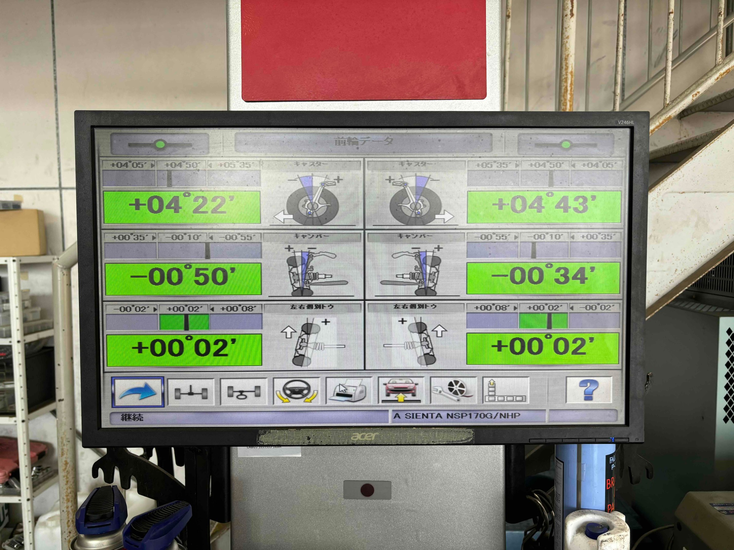 お客様承諾済み。