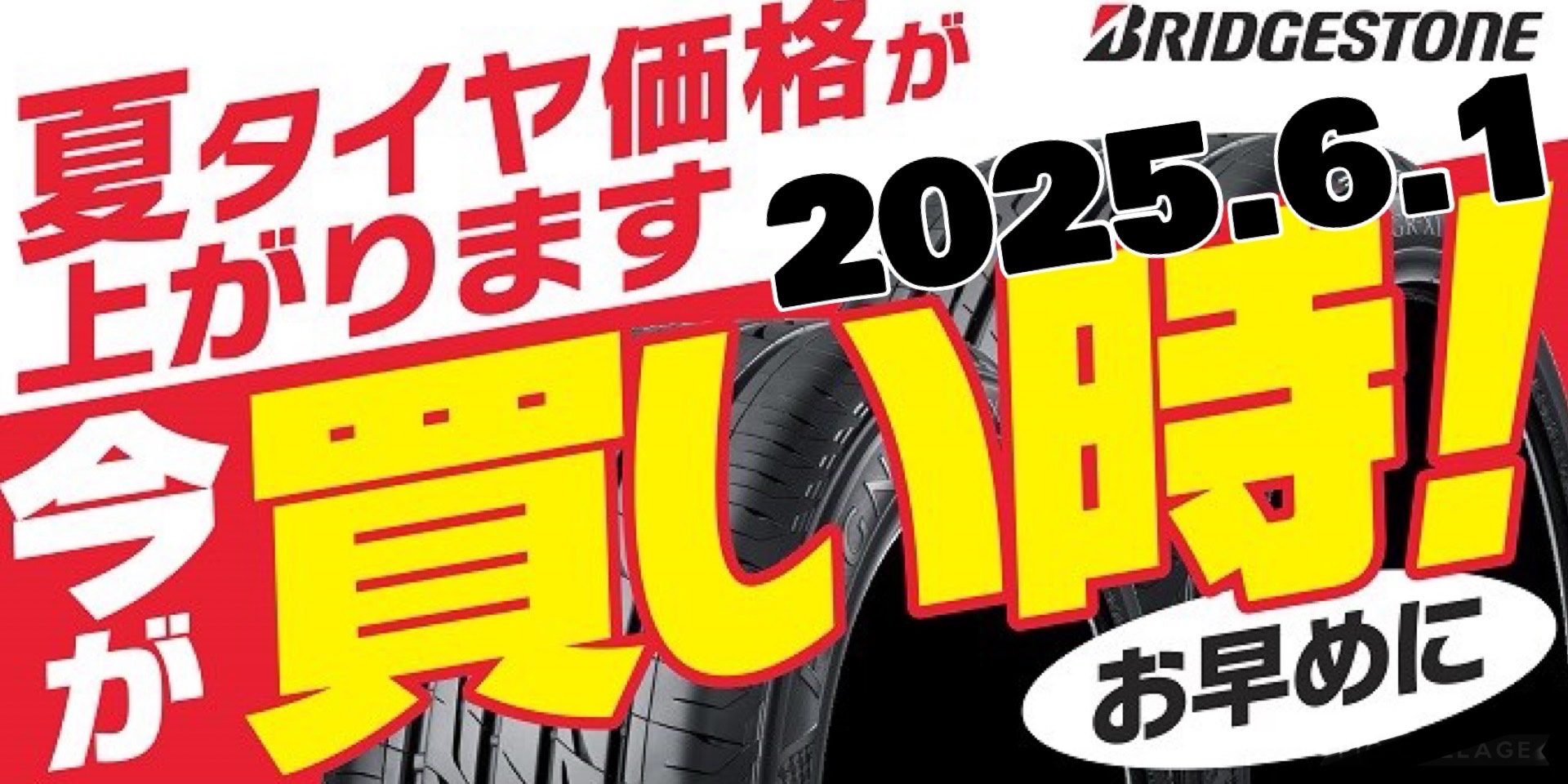 美品〕ブリヂストン値下げしました‼️¥60000‼︎少し内容変えました！
