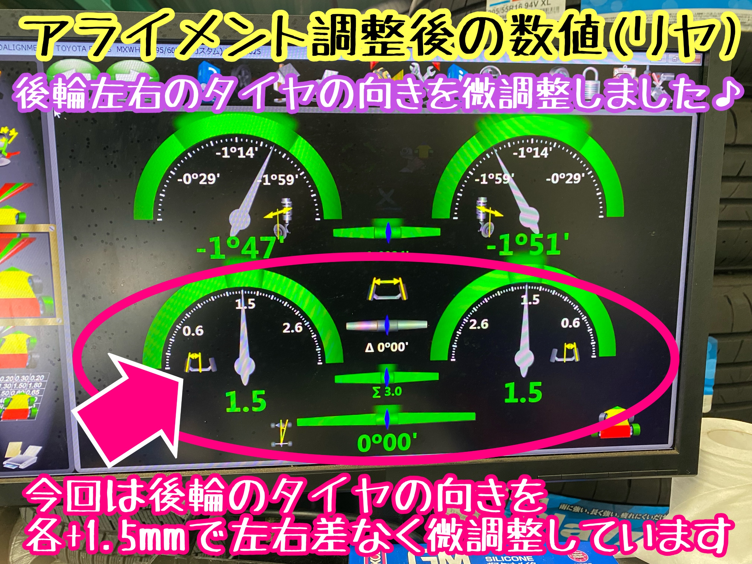 　　ブリヂストン　タイヤ館下松　タイヤ交換　アルミホイール　オイル交換　バッテリー交換　ワイパー交換　エアコンフィルター交換　アライメント調整　国産車　輸入車　下松市　周南市　徳山　柳井　熊毛　光　玖珂　周東　　