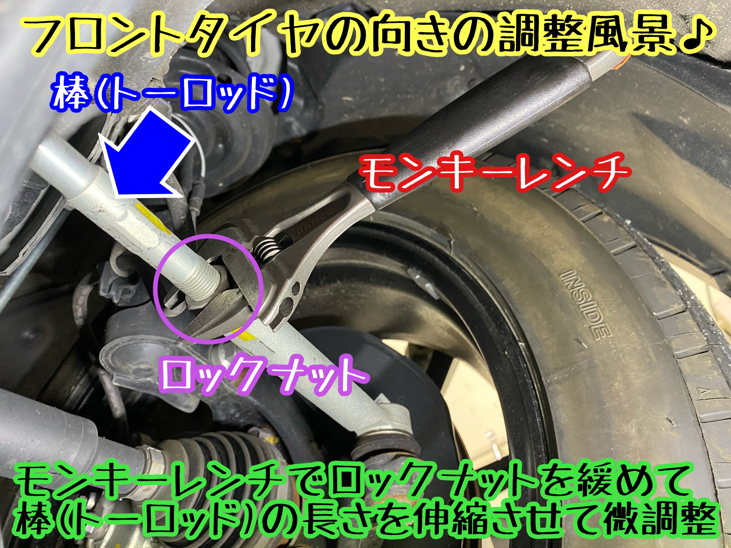 　　ブリヂストン　タイヤ館下松　タイヤ交換　アルミホイール　オイル交換　バッテリー交換　ワイパー交換　エアコンフィルター交換　アライメント調整　国産車　輸入車　下松市　周南市　徳山　柳井　熊毛　光　玖珂　周東　　