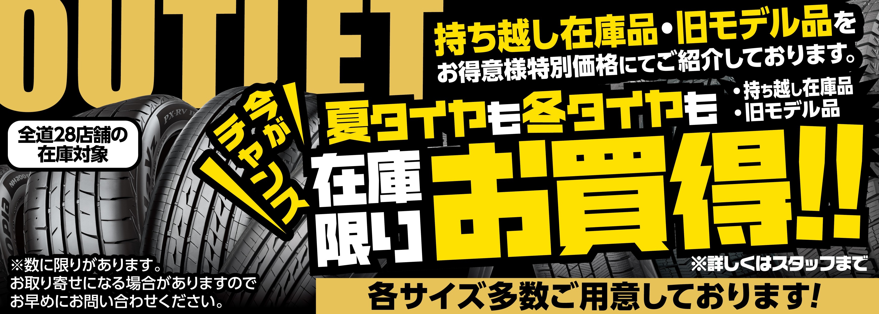 BRIDGESTONE - 【名古屋市内直接お渡し歓迎】OMI AMBIDEX Store コーディネート詳細