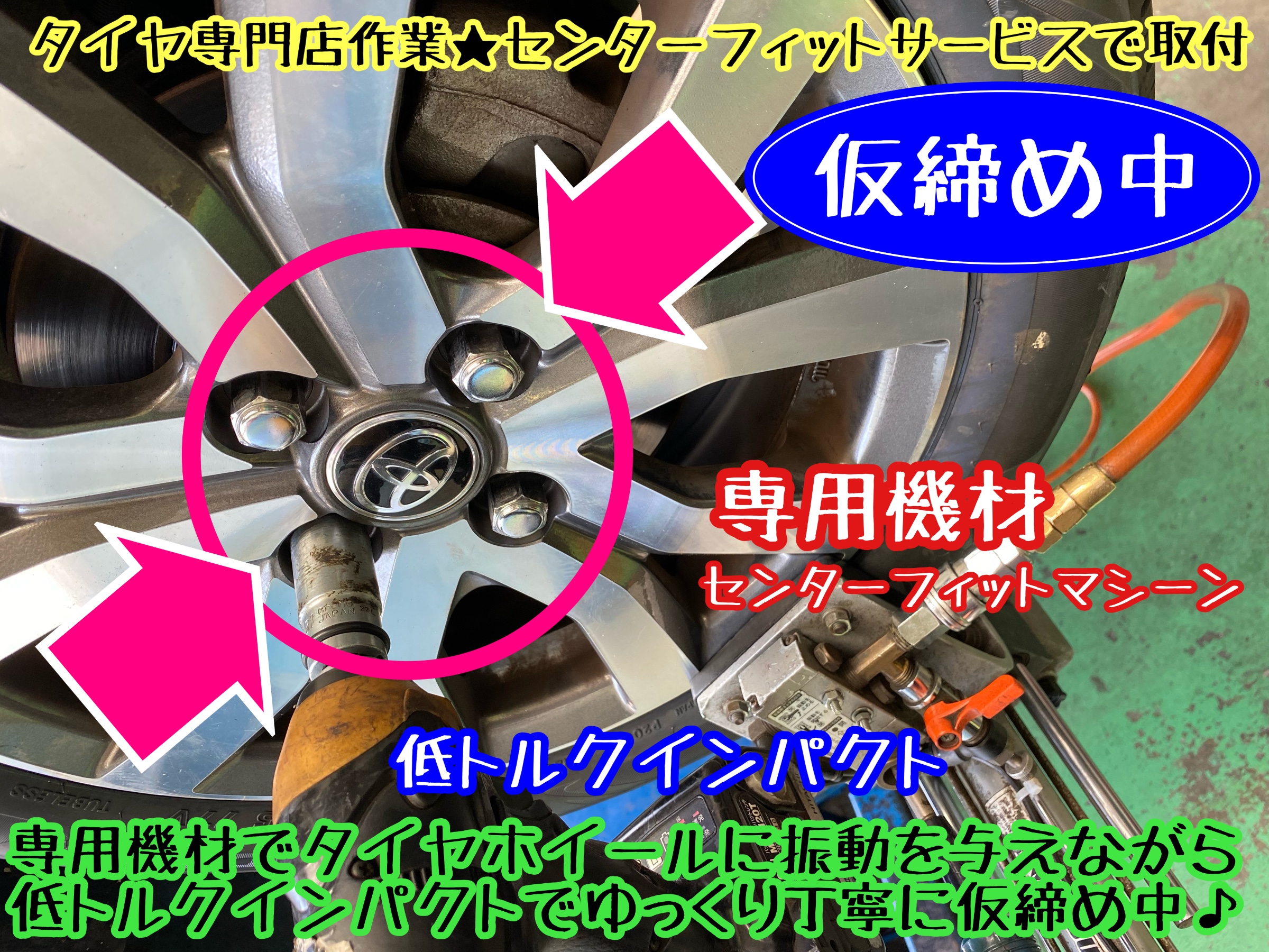 　　ブリヂストン　タイヤ館下松　タイヤ交換　アルミホイール　オイル交換　バッテリー交換　ワイパー交換　エアコンフィルター交換　アライメント調整　国産車　輸入車　下松市　周南市　徳山　柳井　熊毛　光　玖珂　周東　　