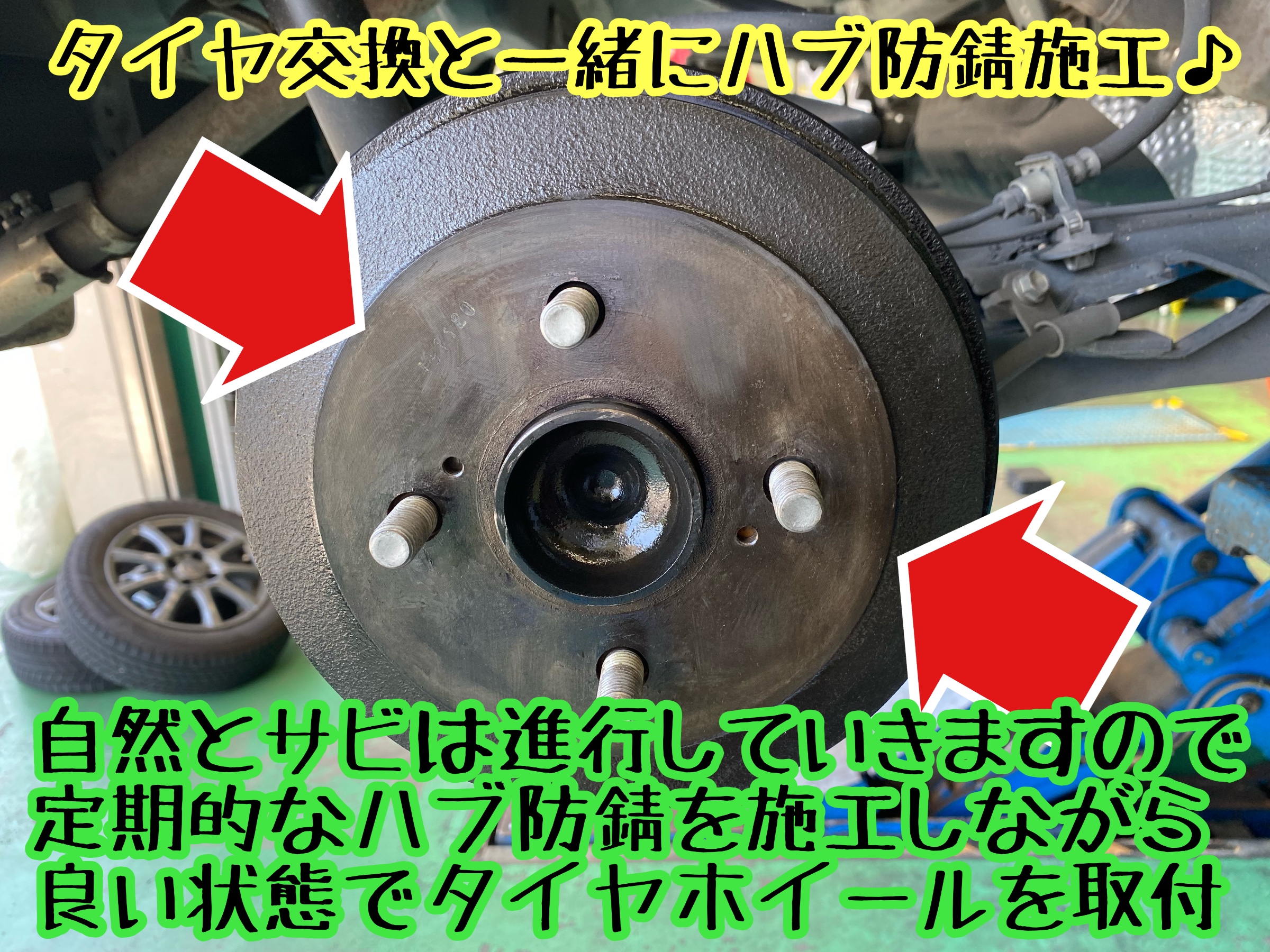 　　ブリヂストン　タイヤ館下松　タイヤ交換　アルミホイール　オイル交換　バッテリー交換　ワイパー交換　エアコンフィルター交換　アライメント調整　国産車　輸入車　下松市　周南市　徳山　柳井　熊毛　光　玖珂　周東　　