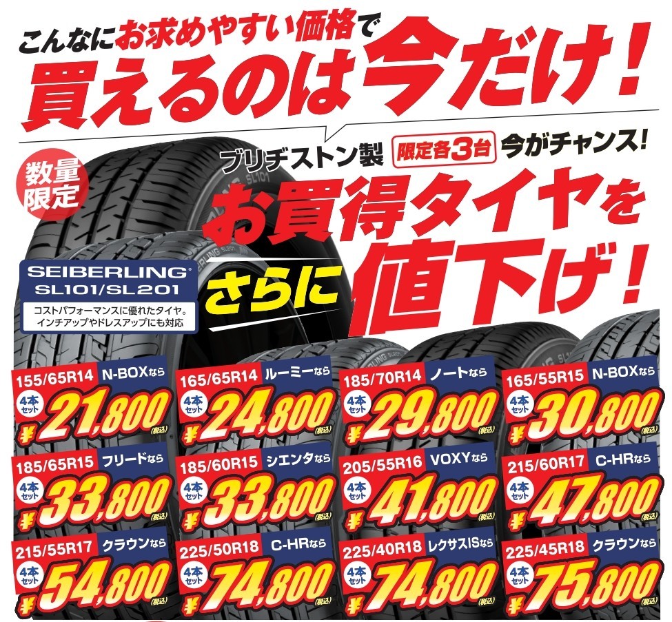 BRJ分