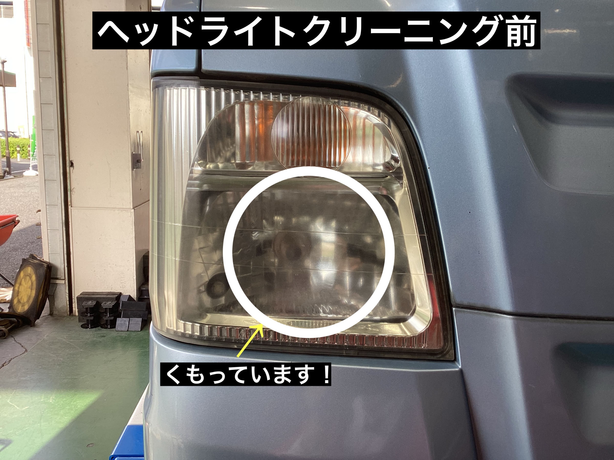 スタッフが撮影