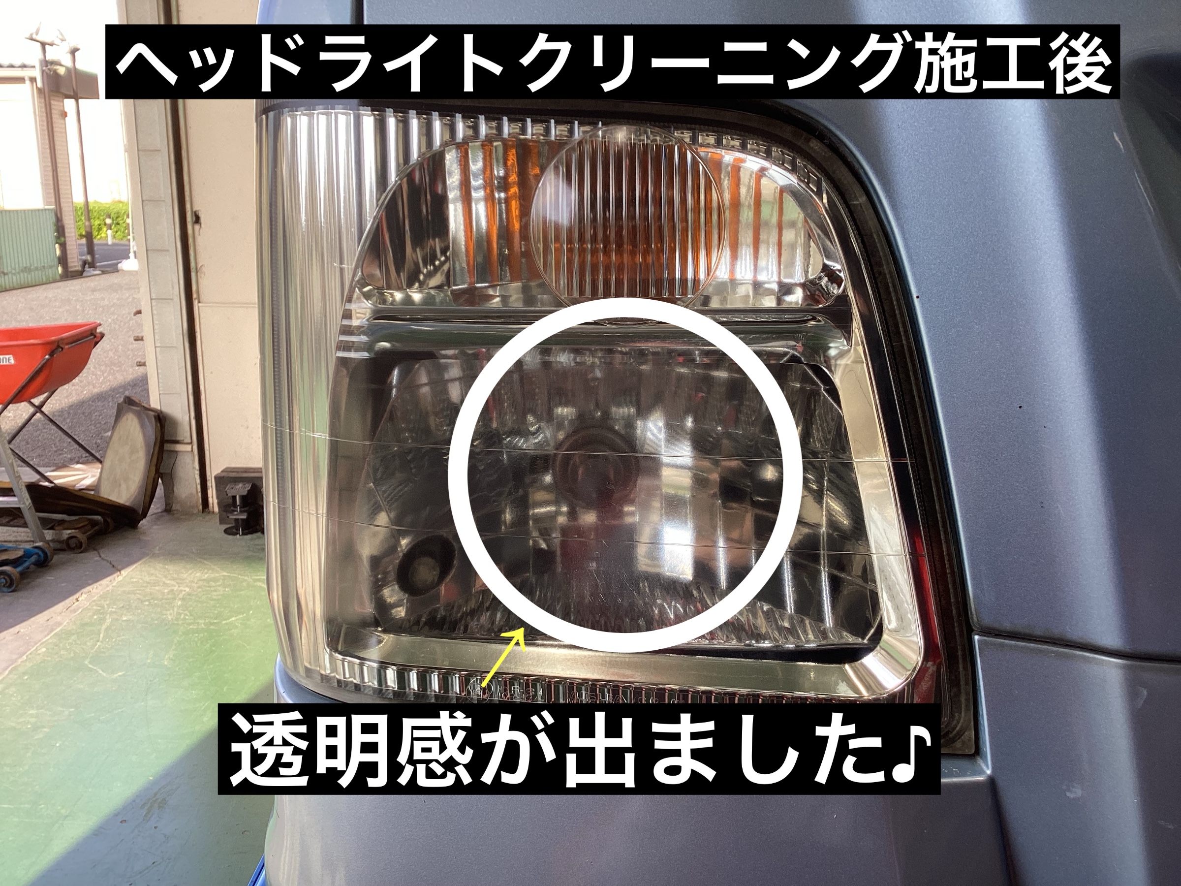 スタッフが撮影