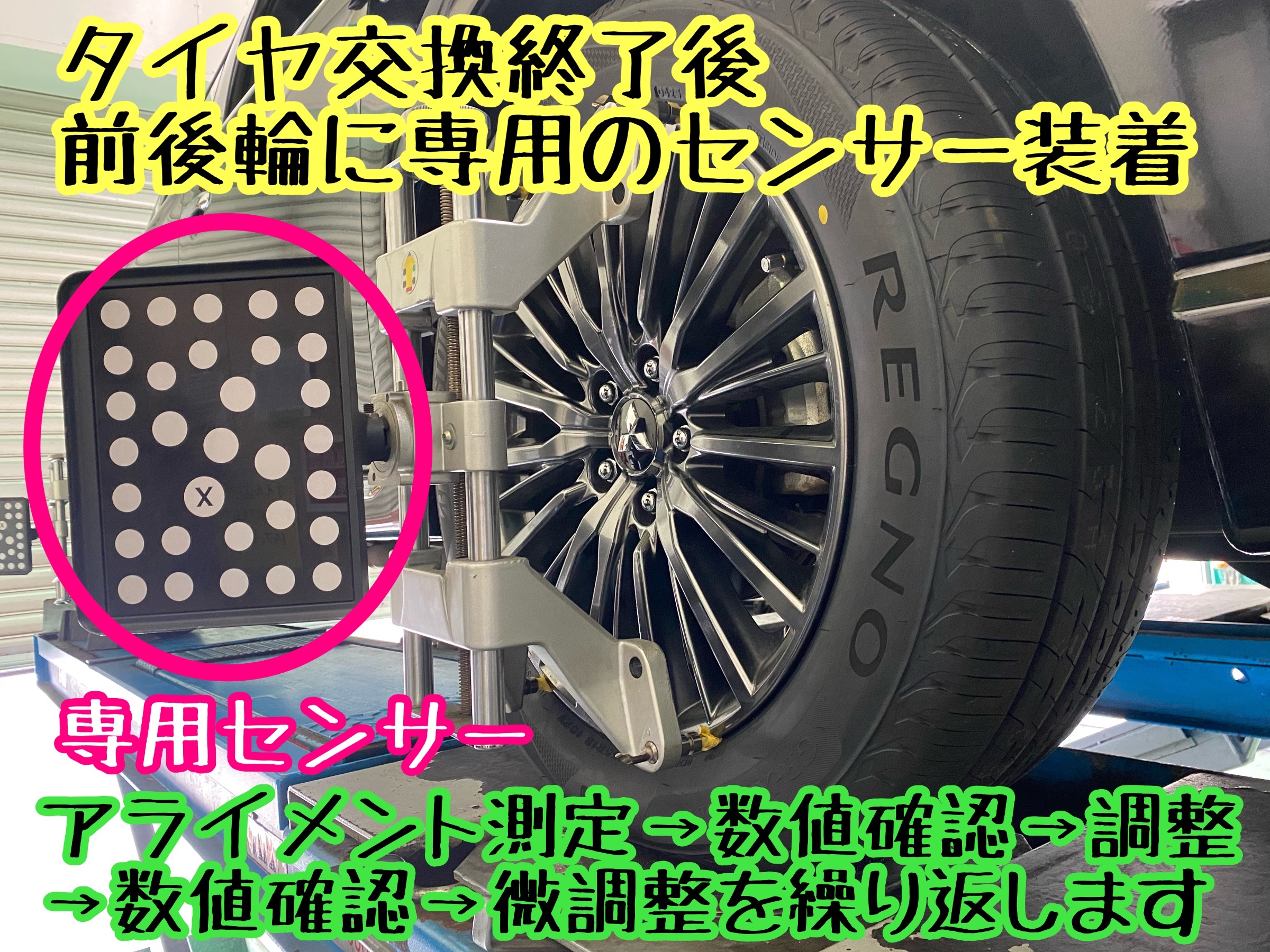 　　ブリヂストン　タイヤ館下松　タイヤ交換　アルミホイール　オイル交換　バッテリー交換　ワイパー交換　エアコンフィルター交換　アライメント調整　国産車　輸入車　下松市　周南市　徳山　柳井　熊毛　光　玖珂　周東　　
