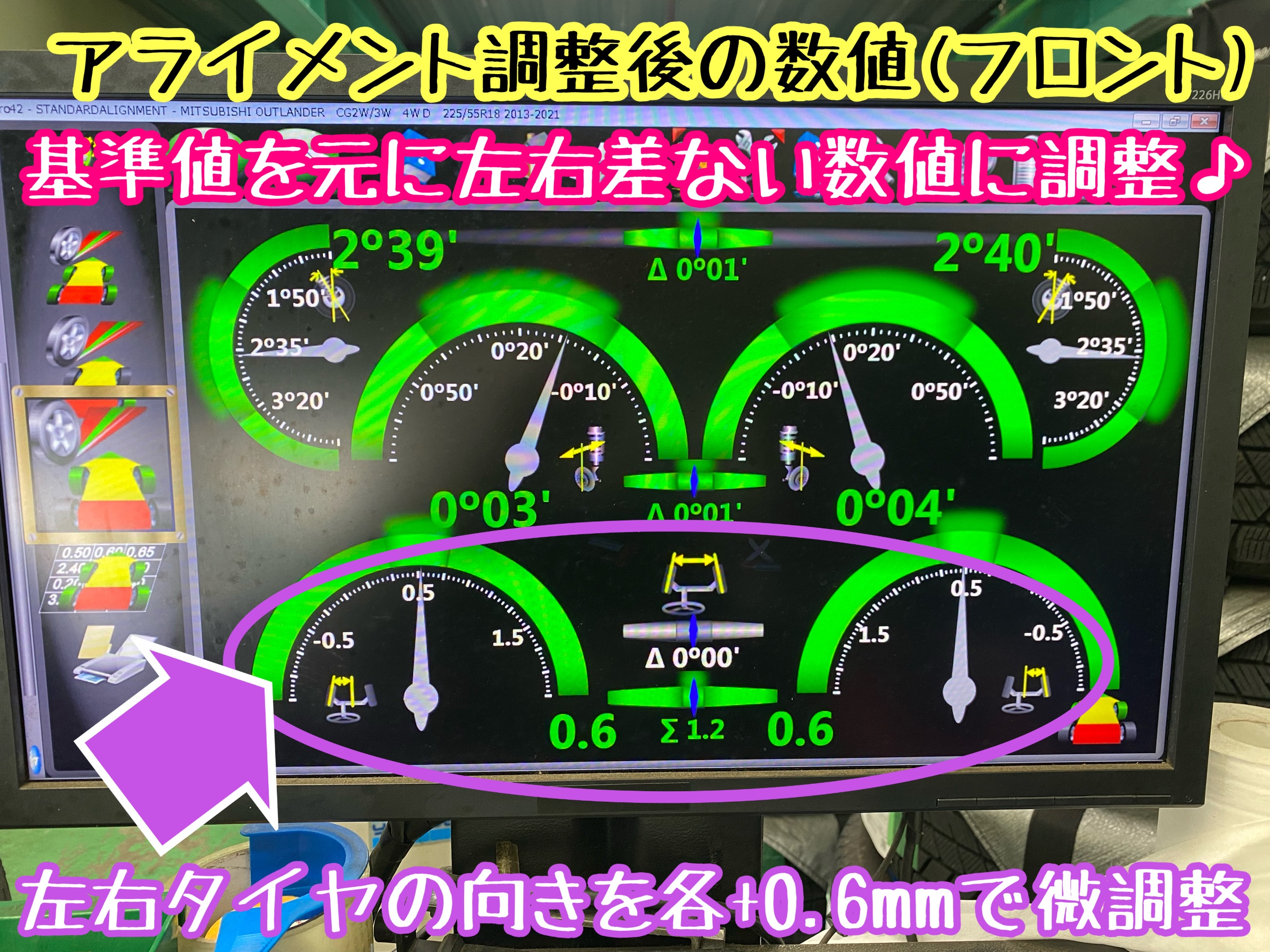 　　ブリヂストン　タイヤ館下松　タイヤ交換　アルミホイール　オイル交換　バッテリー交換　ワイパー交換　エアコンフィルター交換　アライメント調整　国産車　輸入車　下松市　周南市　徳山　柳井　熊毛　光　玖珂　周東　　