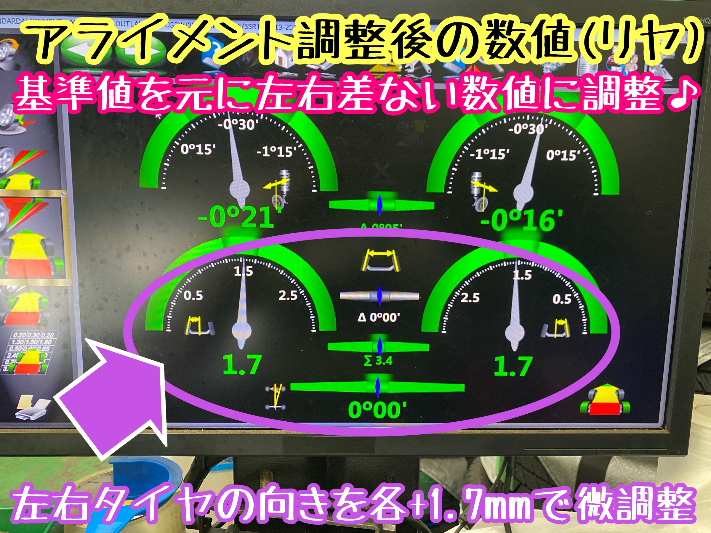 　　ブリヂストン　タイヤ館下松　タイヤ交換　アルミホイール　オイル交換　バッテリー交換　ワイパー交換　エアコンフィルター交換　アライメント調整　国産車　輸入車　下松市　周南市　徳山　柳井　熊毛　光　玖珂　周東　　