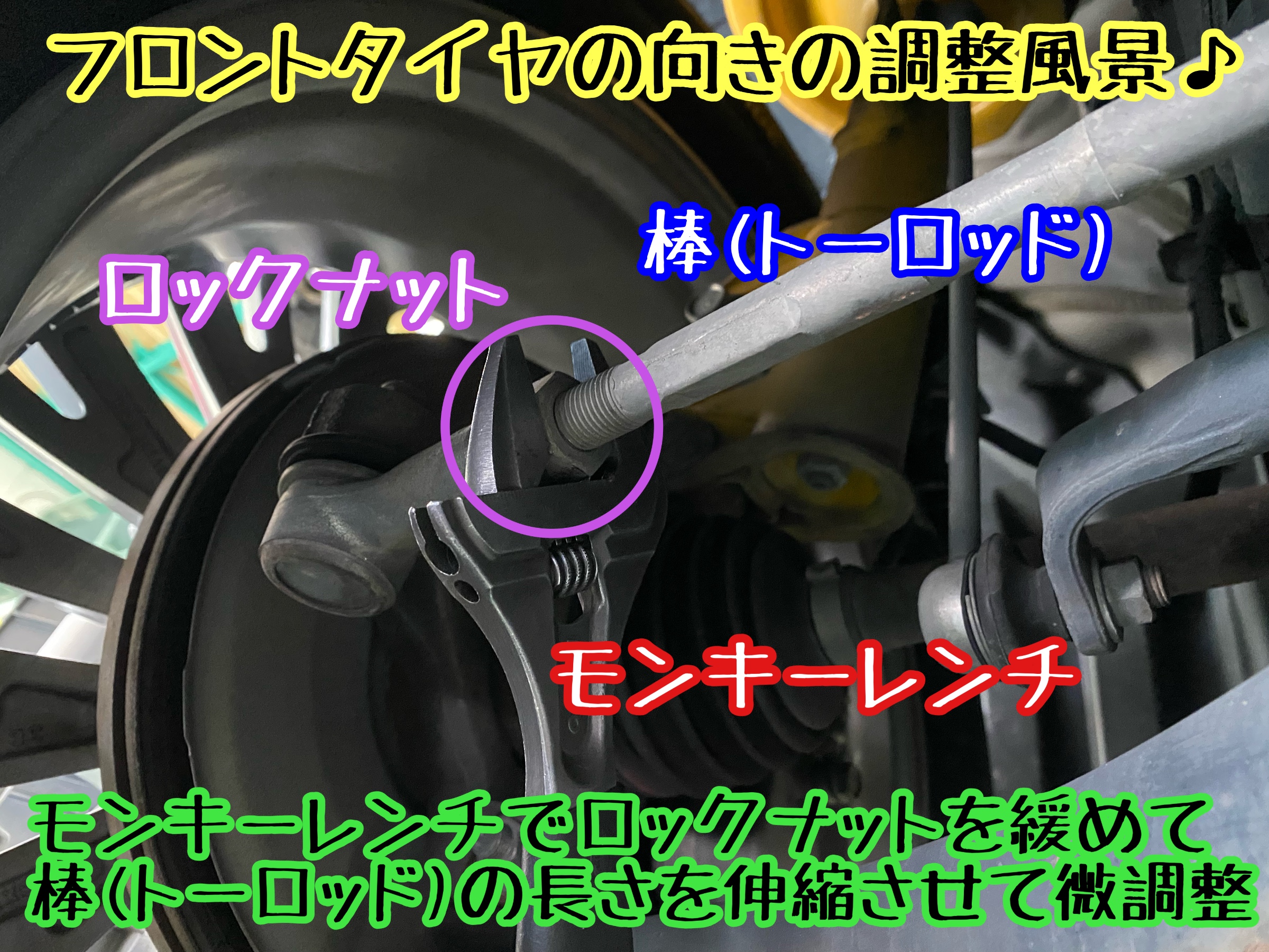 　　ブリヂストン　タイヤ館下松　タイヤ交換　アルミホイール　オイル交換　バッテリー交換　ワイパー交換　エアコンフィルター交換　アライメント調整　国産車　輸入車　下松市　周南市　徳山　柳井　熊毛　光　玖珂　周東　　