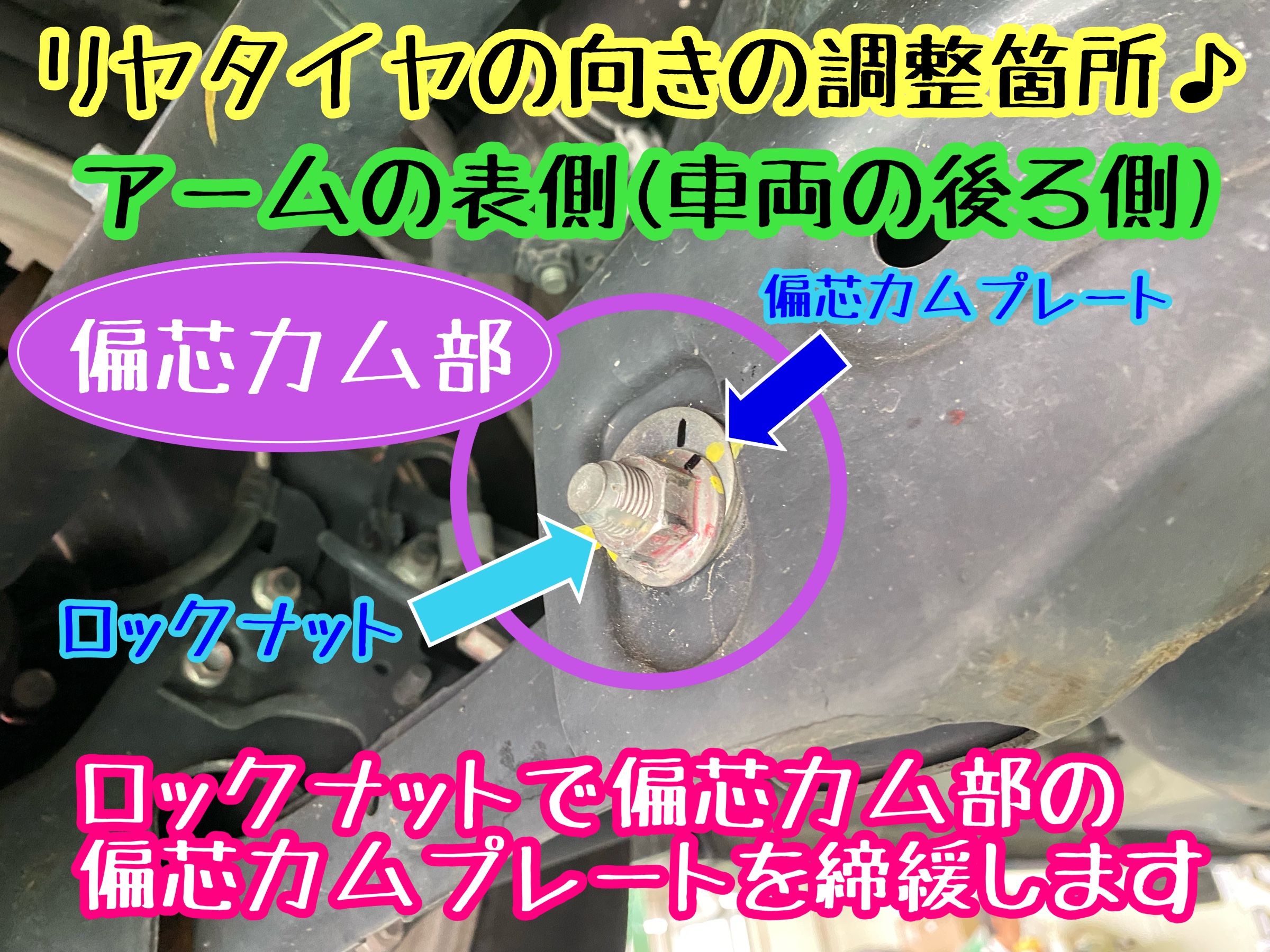 　　ブリヂストン　タイヤ館下松　タイヤ交換　アルミホイール　オイル交換　バッテリー交換　ワイパー交換　エアコンフィルター交換　アライメント調整　国産車　輸入車　下松市　周南市　徳山　柳井　熊毛　光　玖珂　周東　　