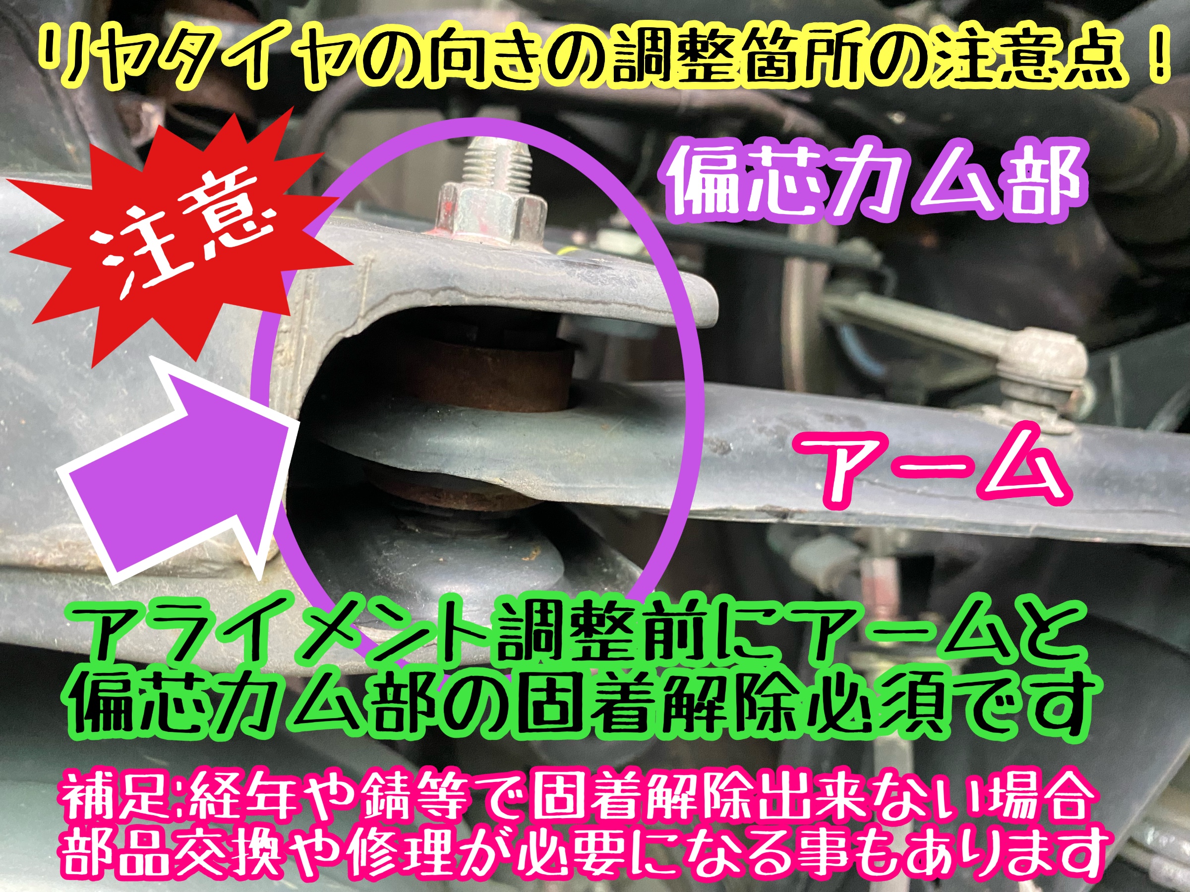 　　ブリヂストン　タイヤ館下松　タイヤ交換　アルミホイール　オイル交換　バッテリー交換　ワイパー交換　エアコンフィルター交換　アライメント調整　国産車　輸入車　下松市　周南市　徳山　柳井　熊毛　光　玖珂　周東　　