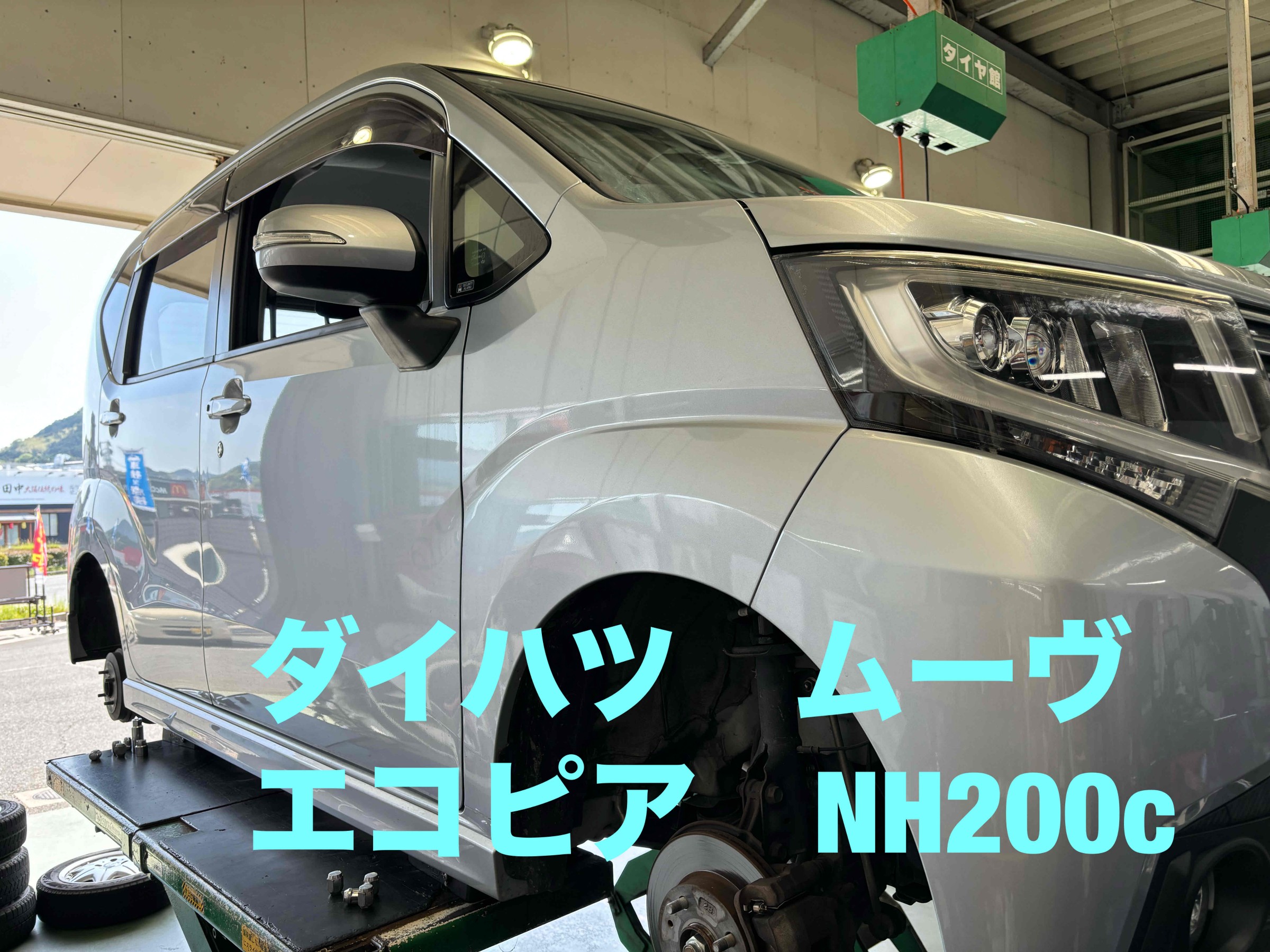 お客様承諾済み。