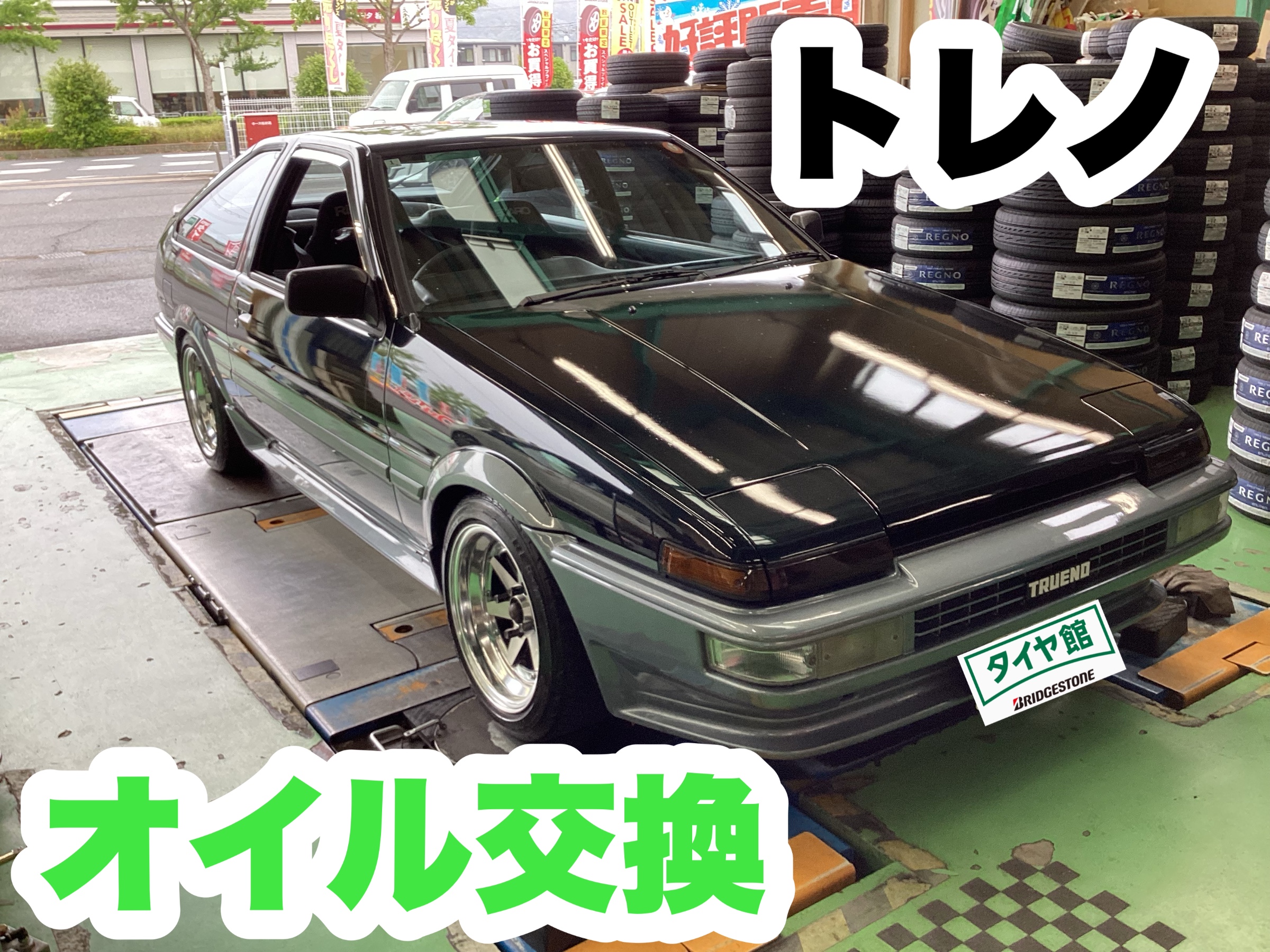 スタッフ撮影分