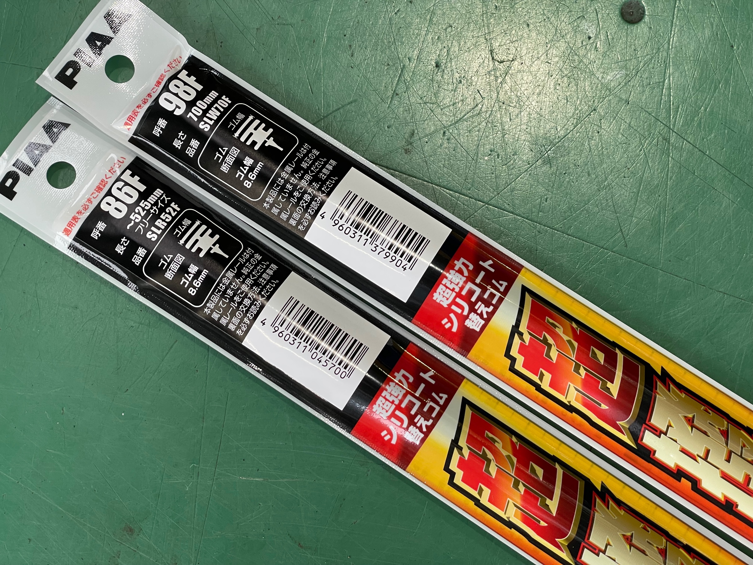 タイヤ館加古川 次回店舗おススメ情報