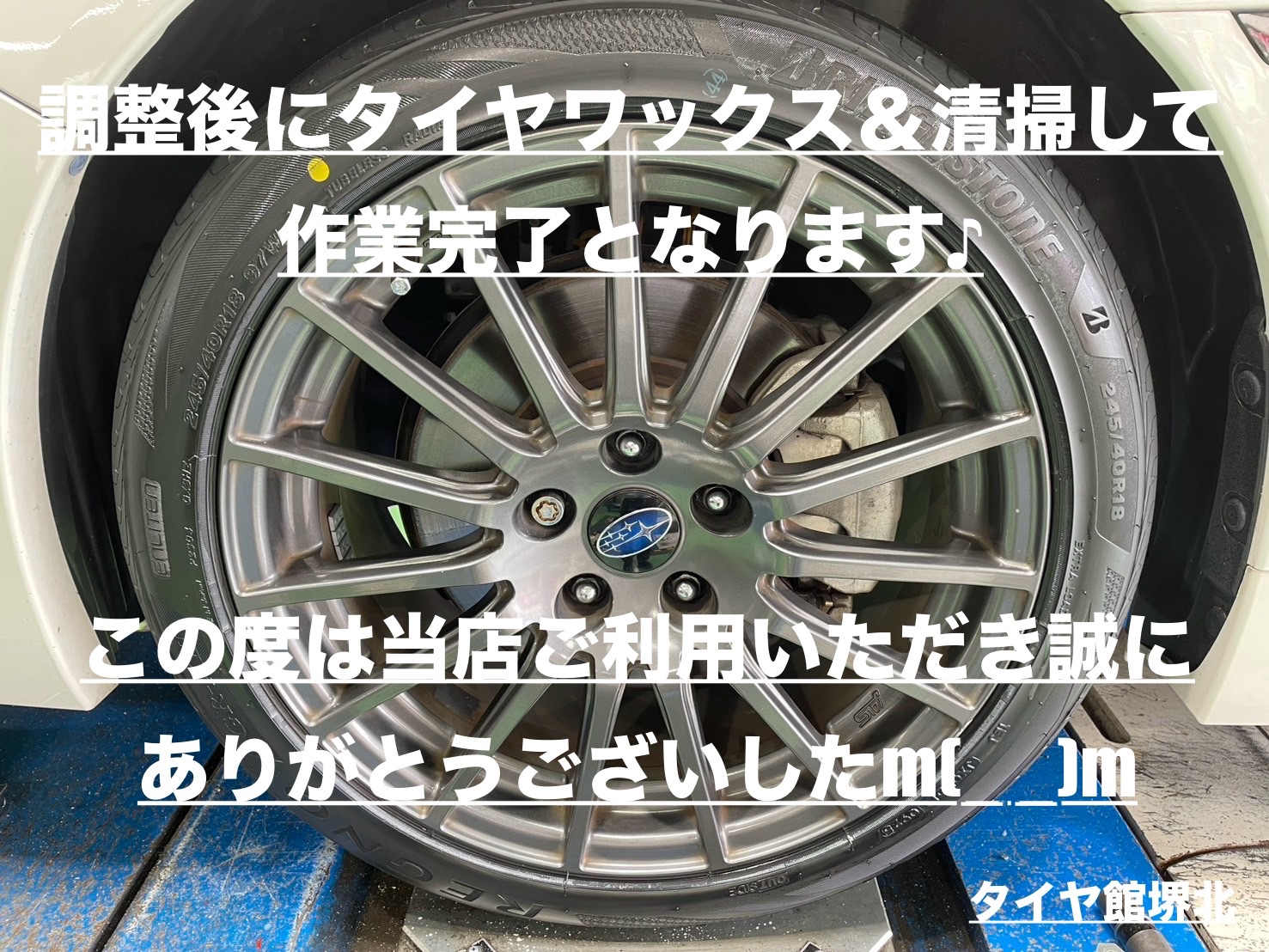 スバル WRX S4 ブリヂストン REGNO GR-XⅢ 245/40R18 タイヤ4本