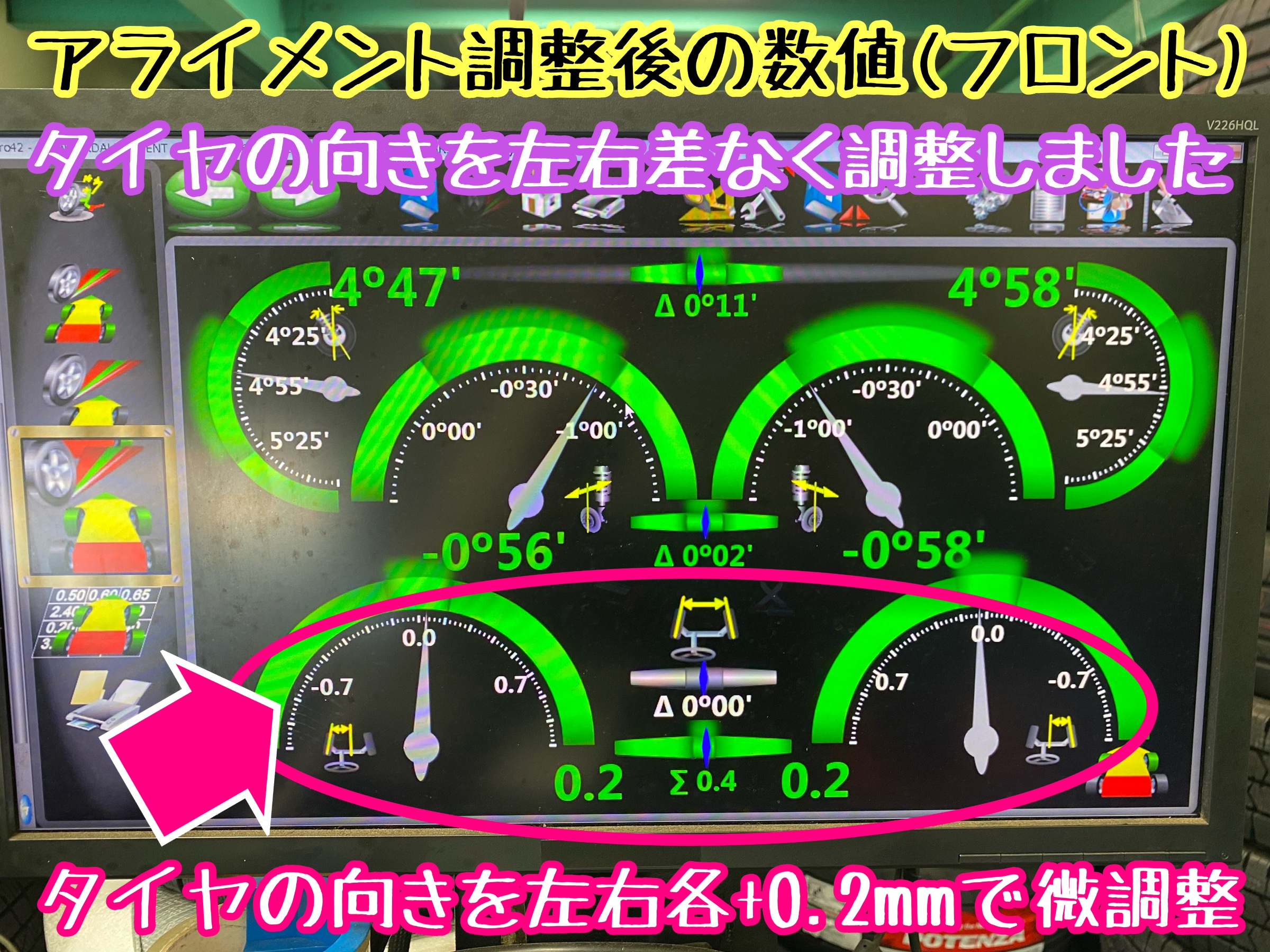 　　ブリヂストン　タイヤ館下松　タイヤ交換　アルミホイール　オイル交換　バッテリー交換　ワイパー交換　エアコンフィルター交換　アライメント調整　国産車　輸入車　下松市　周南市　徳山　柳井　熊毛　光　玖珂　周東　　