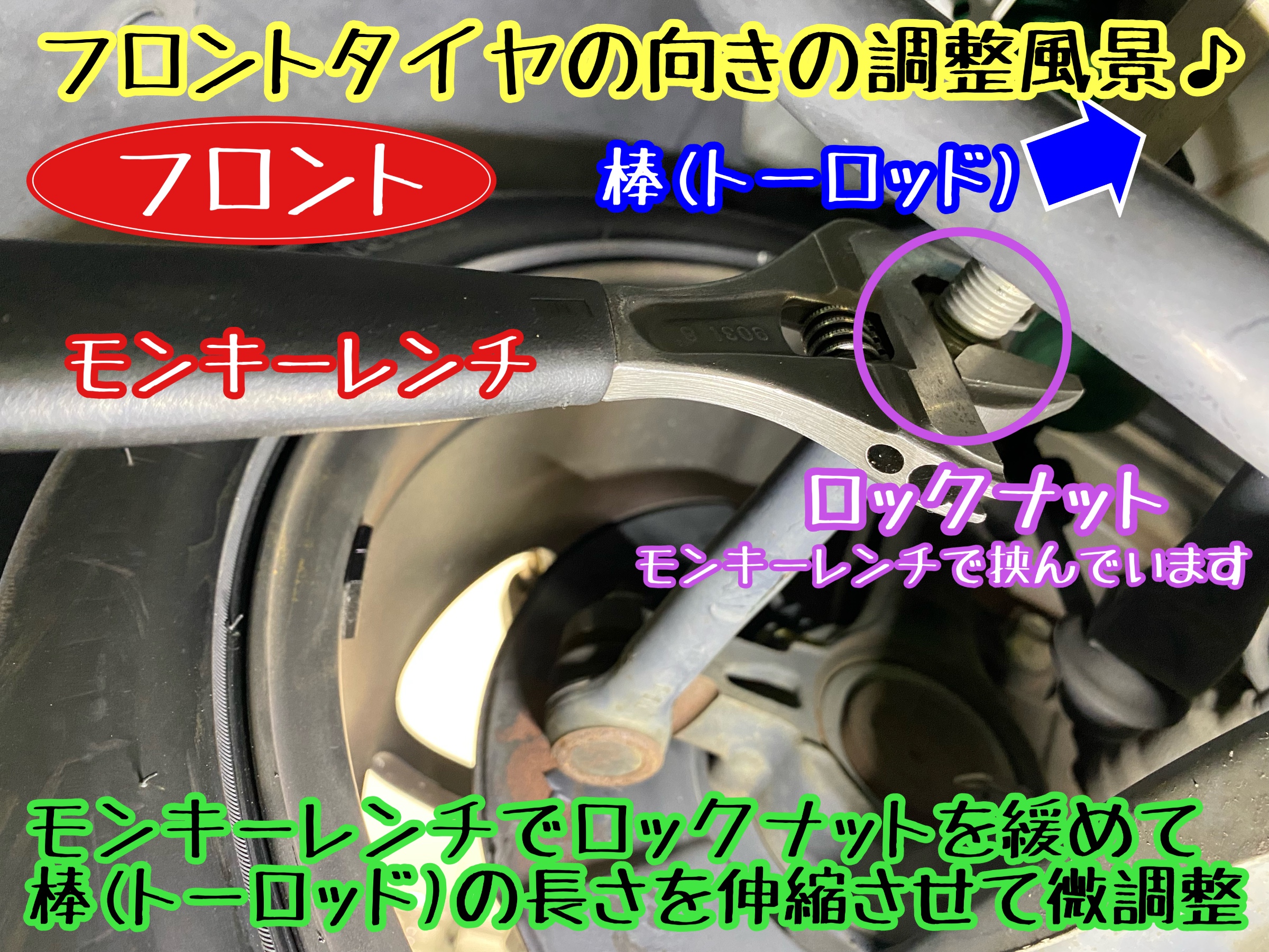 　　ブリヂストン　タイヤ館下松　タイヤ交換　アルミホイール　オイル交換　バッテリー交換　ワイパー交換　エアコンフィルター交換　アライメント調整　国産車　輸入車　下松市　周南市　徳山　柳井　熊毛　光　玖珂　周東　　