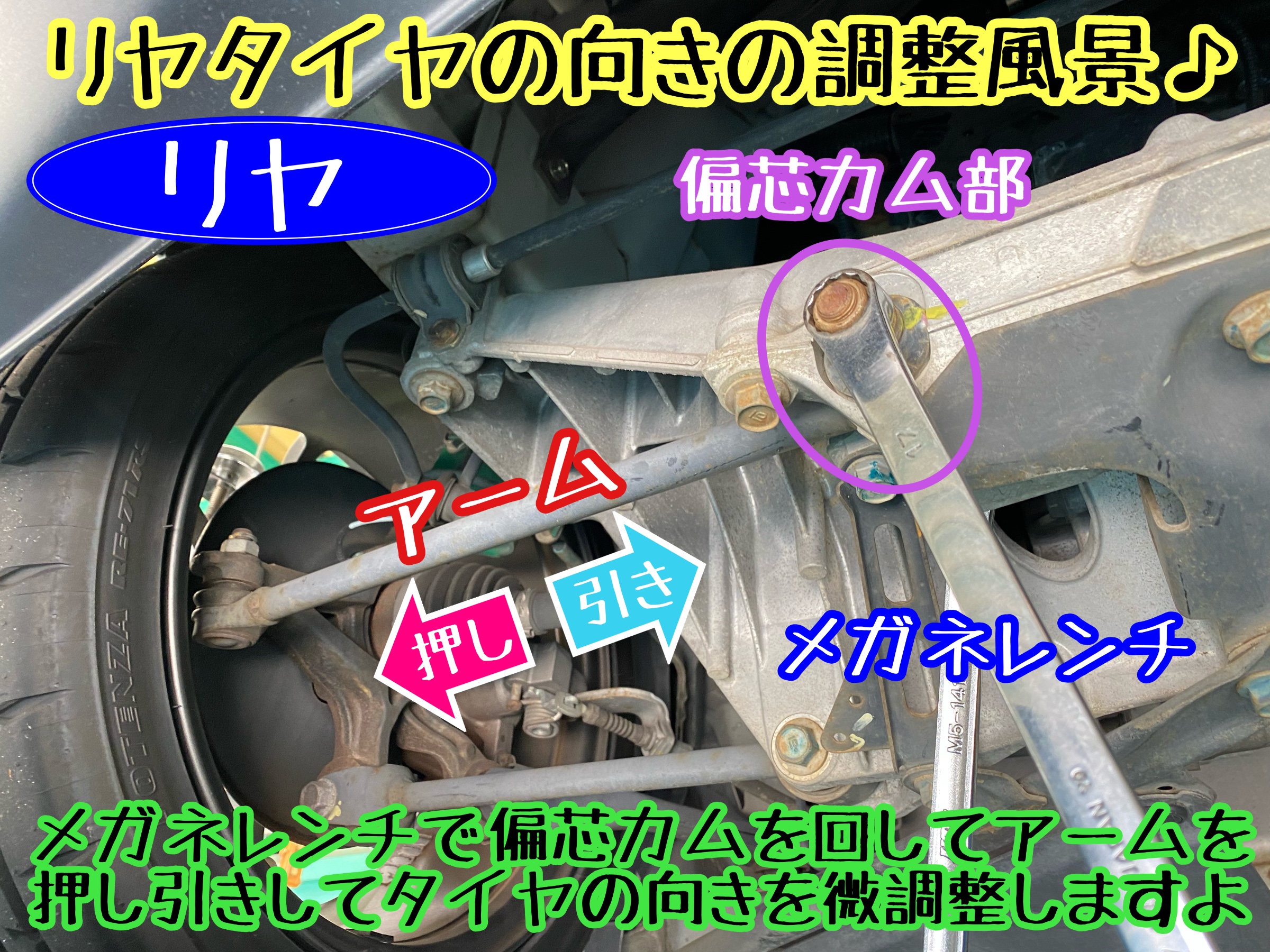 　　ブリヂストン　タイヤ館下松　タイヤ交換　アルミホイール　オイル交換　バッテリー交換　ワイパー交換　エアコンフィルター交換　アライメント調整　国産車　輸入車　下松市　周南市　徳山　柳井　熊毛　光　玖珂　周東　　