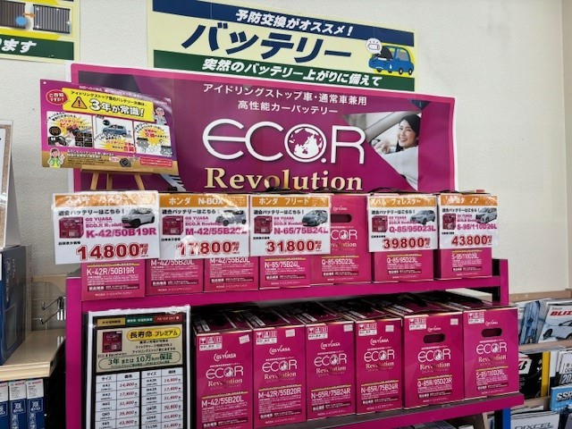 バッテリー　札幌　中央区　無料　点検　タイヤ館