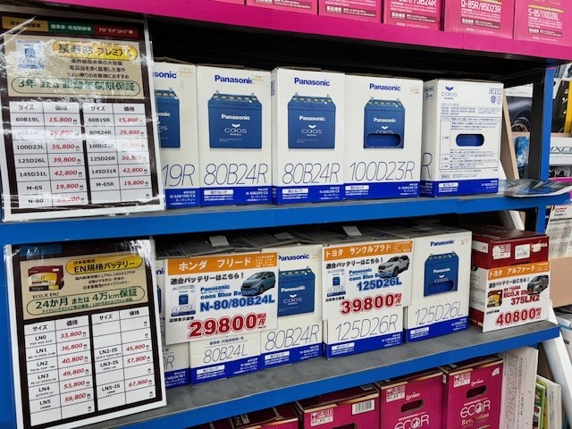 バッテリー　札幌　中央区　無料　点検　タイヤ館