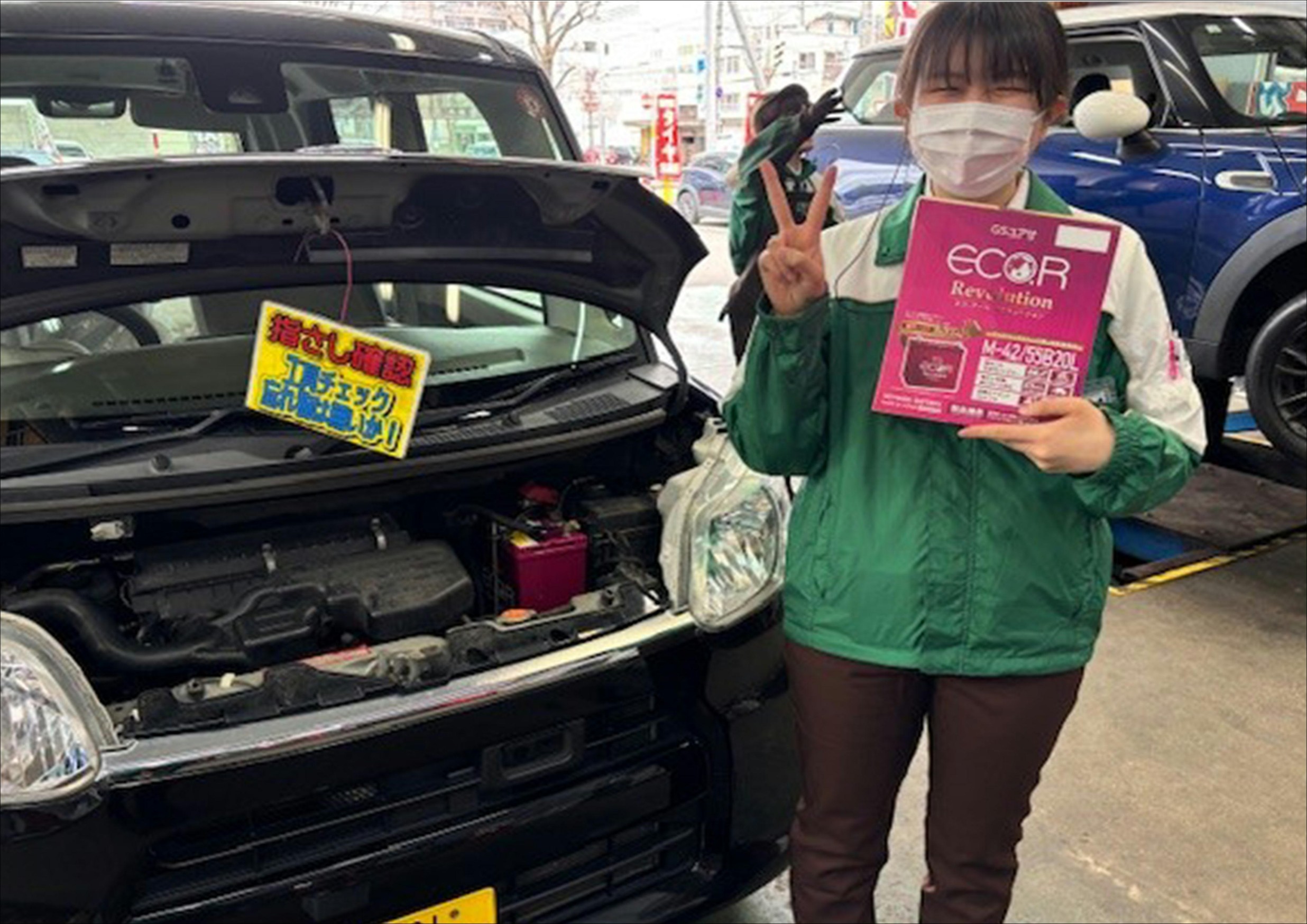 バッテリー　札幌　中央区　無料　点検　タイヤ館